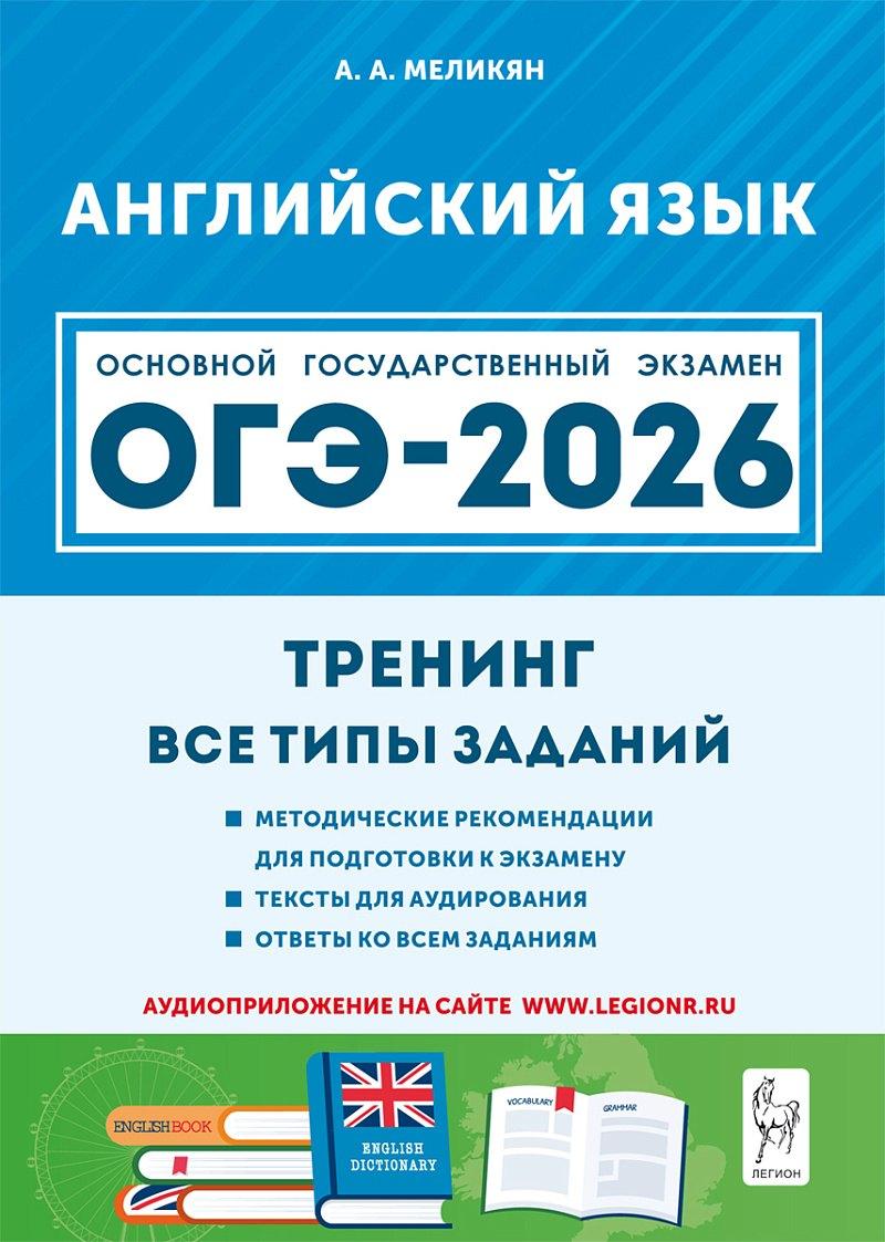 https://ndc.book24.ru/pim/products/images/c4/ff/0198ec4b-8aa5-7012-a371-945cc523c4ff.jpg