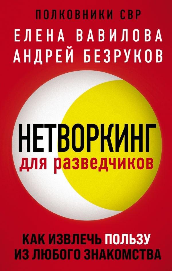 https://ndc.book24.ru/pim/products/images/c5/09/018ee6b1-8079-7cb6-b7da-8b11fbafc509.jpg