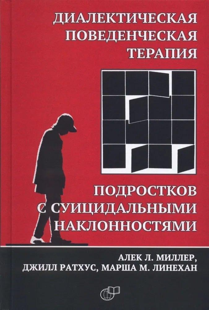 https://ndc.book24.ru/pim/products/images/c5/12/01960130-fc42-7929-b0bf-624e0b9ac512.jpg
