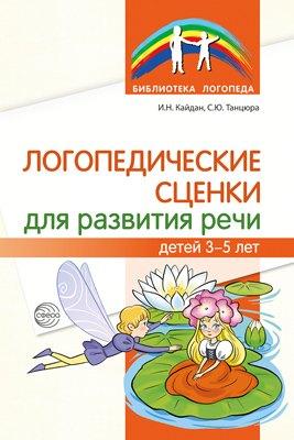 https://ndc.book24.ru/pim/products/images/c5/32/019cb405-8ed7-749d-8db2-b7834680c532.jpg