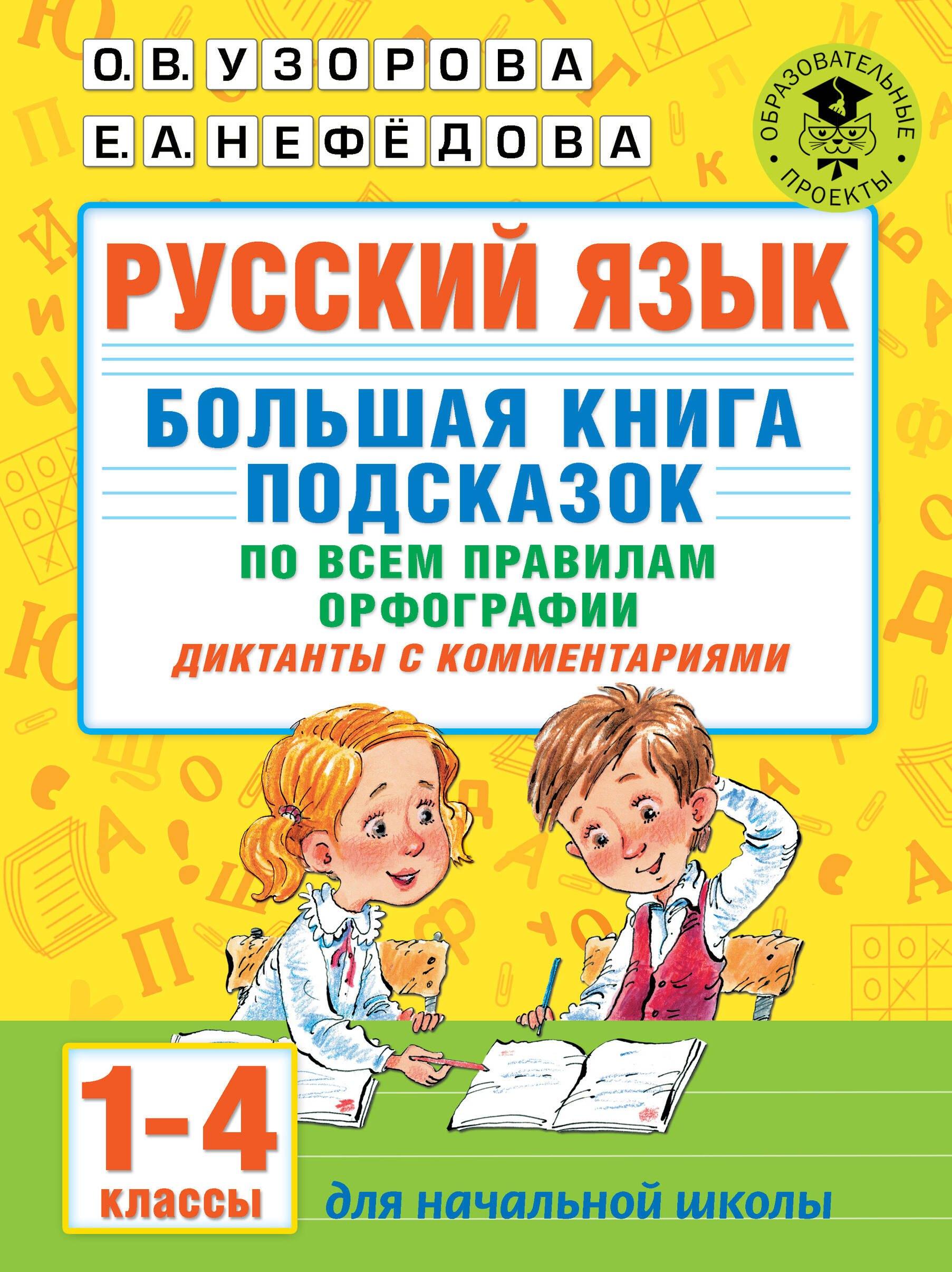 https://ndc.book24.ru/pim/products/images/c5/40/018fbd60-0650-7f05-9408-a2db4880c540.jpg