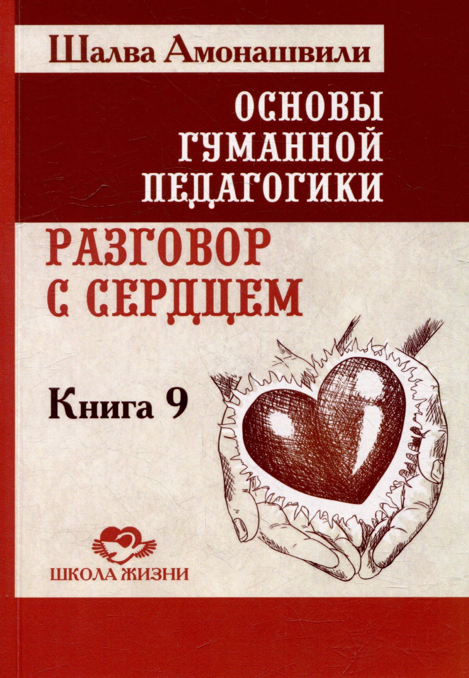 https://ndc.book24.ru/pim/products/images/c5/53/019519e1-0de5-754a-b78b-422b0759c553.jpg
