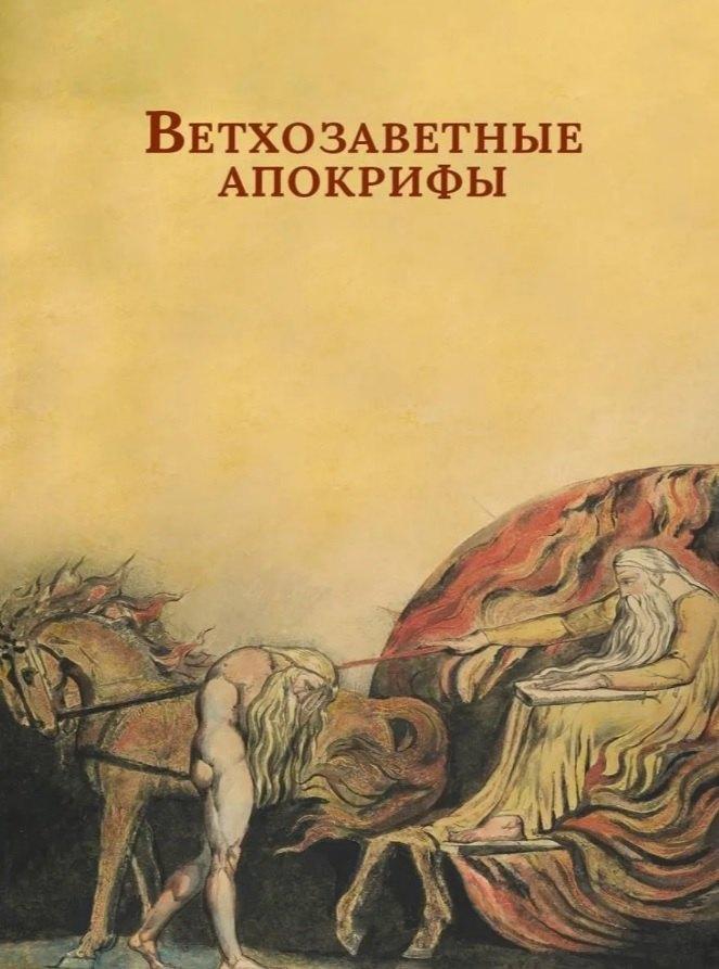 https://ndc.book24.ru/pim/products/images/c5/61/019c75f1-3610-720d-a12b-ee3b074ec561.jpg