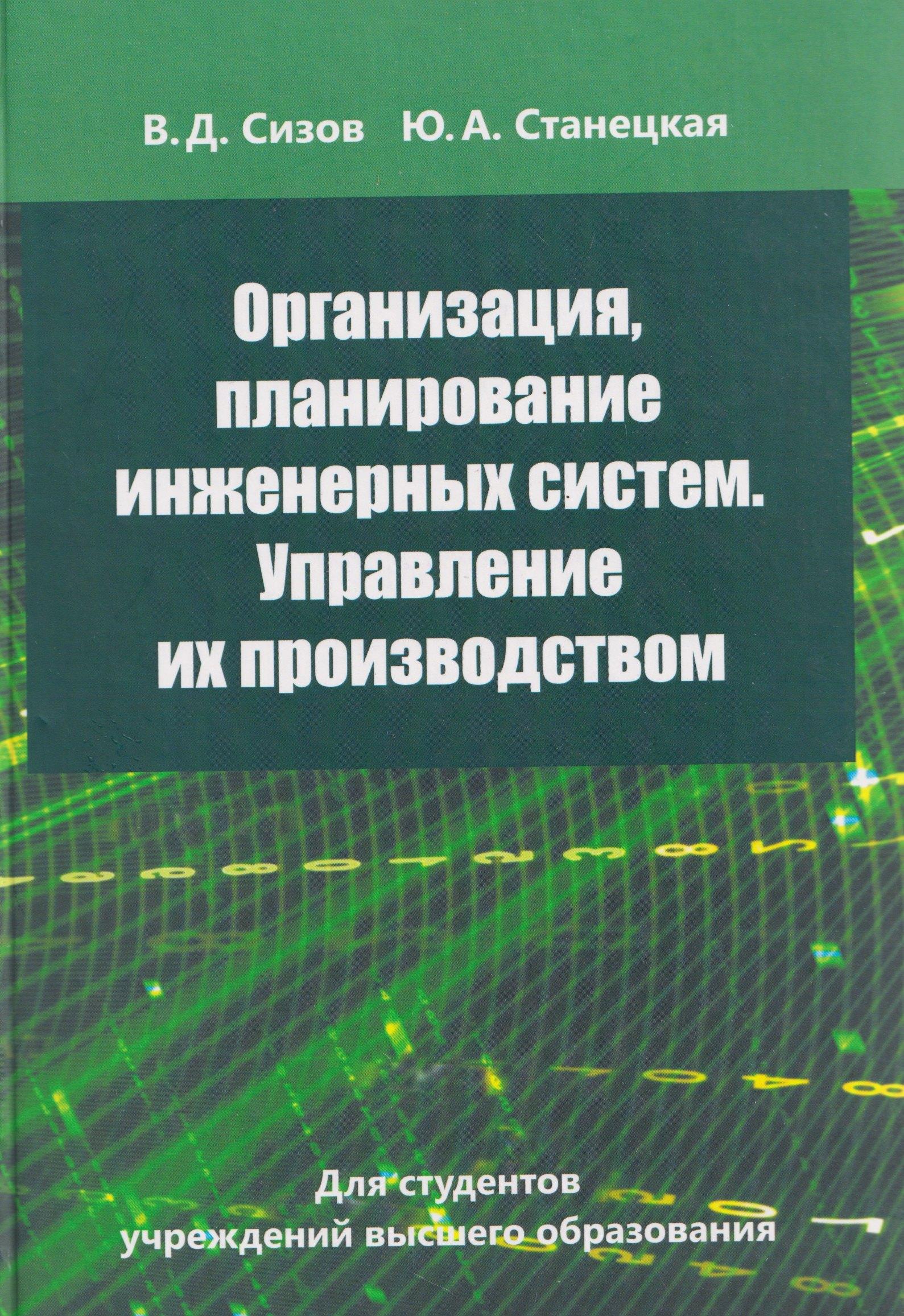 https://ndc.book24.ru/pim/products/images/c5/9e/019b515f-ba40-7019-b1f9-927f1b99c59e.jpg