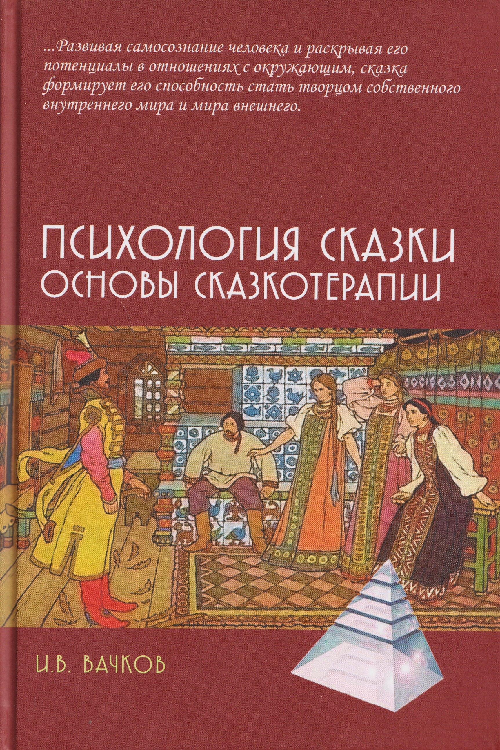 https://ndc.book24.ru/pim/products/images/c5/a1/019df7a0-2d1b-7cc3-ad7f-7bd4f9aec5a1.jpg