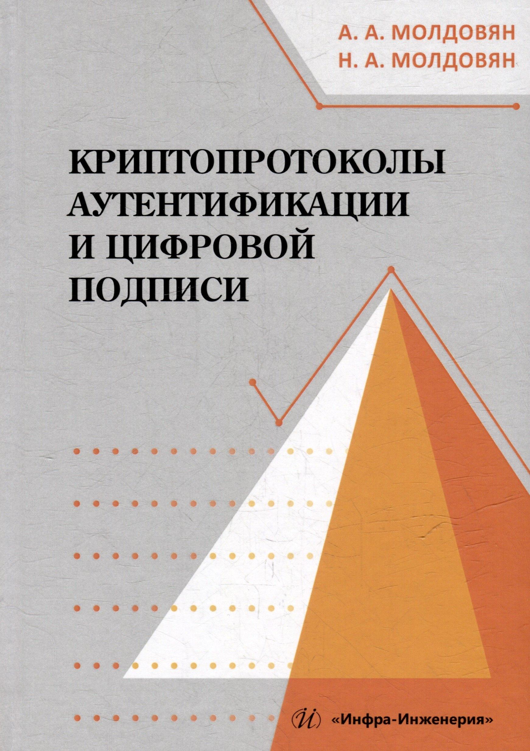 https://ndc.book24.ru/pim/products/images/c5/a7/01971cc1-3565-7cd5-aede-05fbd322c5a7.jpg
