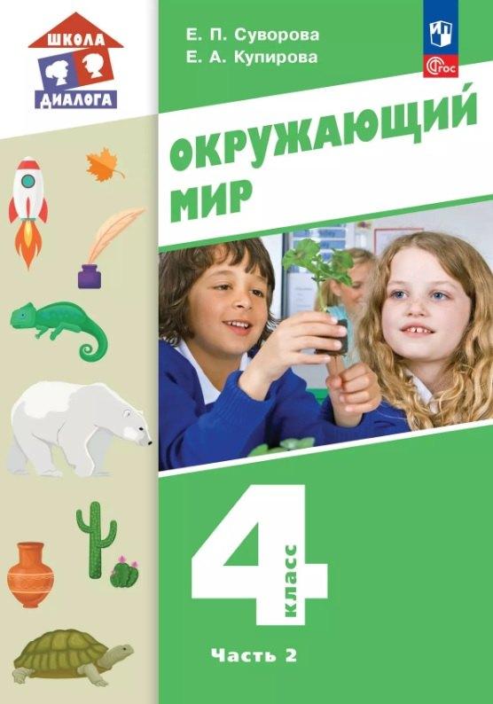 https://ndc.book24.ru/pim/products/images/c5/af/01980f9b-9c0a-7773-b6f9-e1aa9f61c5af.jpg