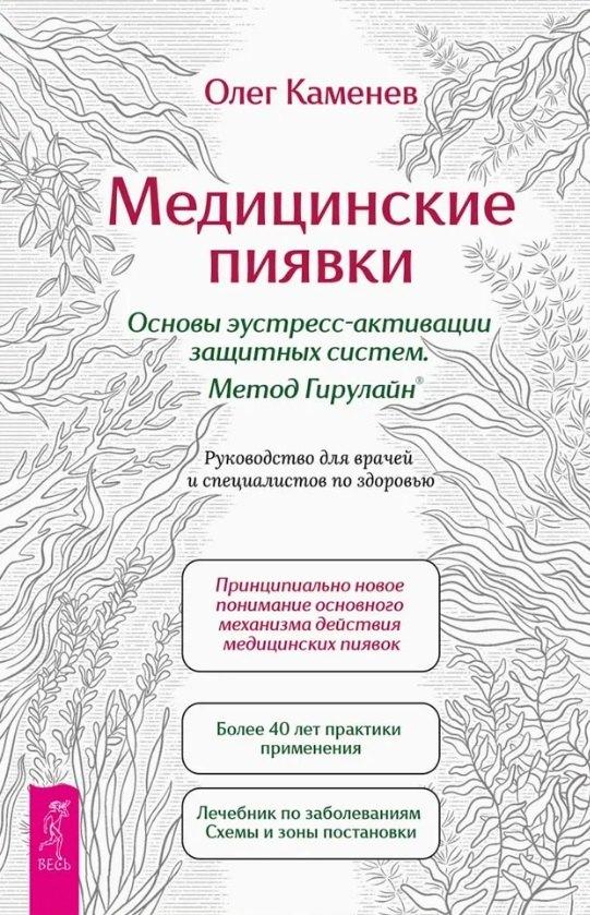 https://ndc.book24.ru/pim/products/images/c5/b7/01991a96-fba8-7966-910e-c6a6c85bc5b7.jpg