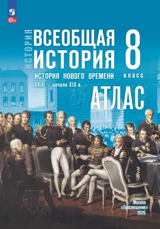 https://ndc.book24.ru/pim/products/images/c5/d6/019db00e-8c6b-7145-b657-c7b1c44cc5d6.jpg