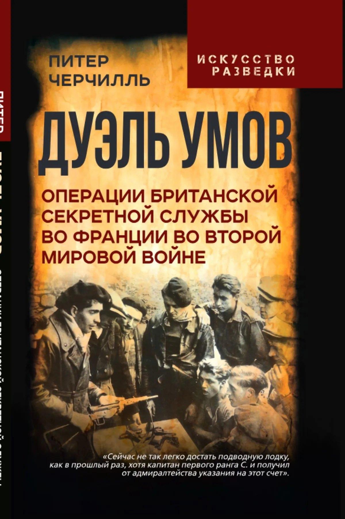 https://ndc.book24.ru/pim/products/images/c5/d9/019e507c-f2ca-7835-9fca-008dc4a9c5d9.jpg