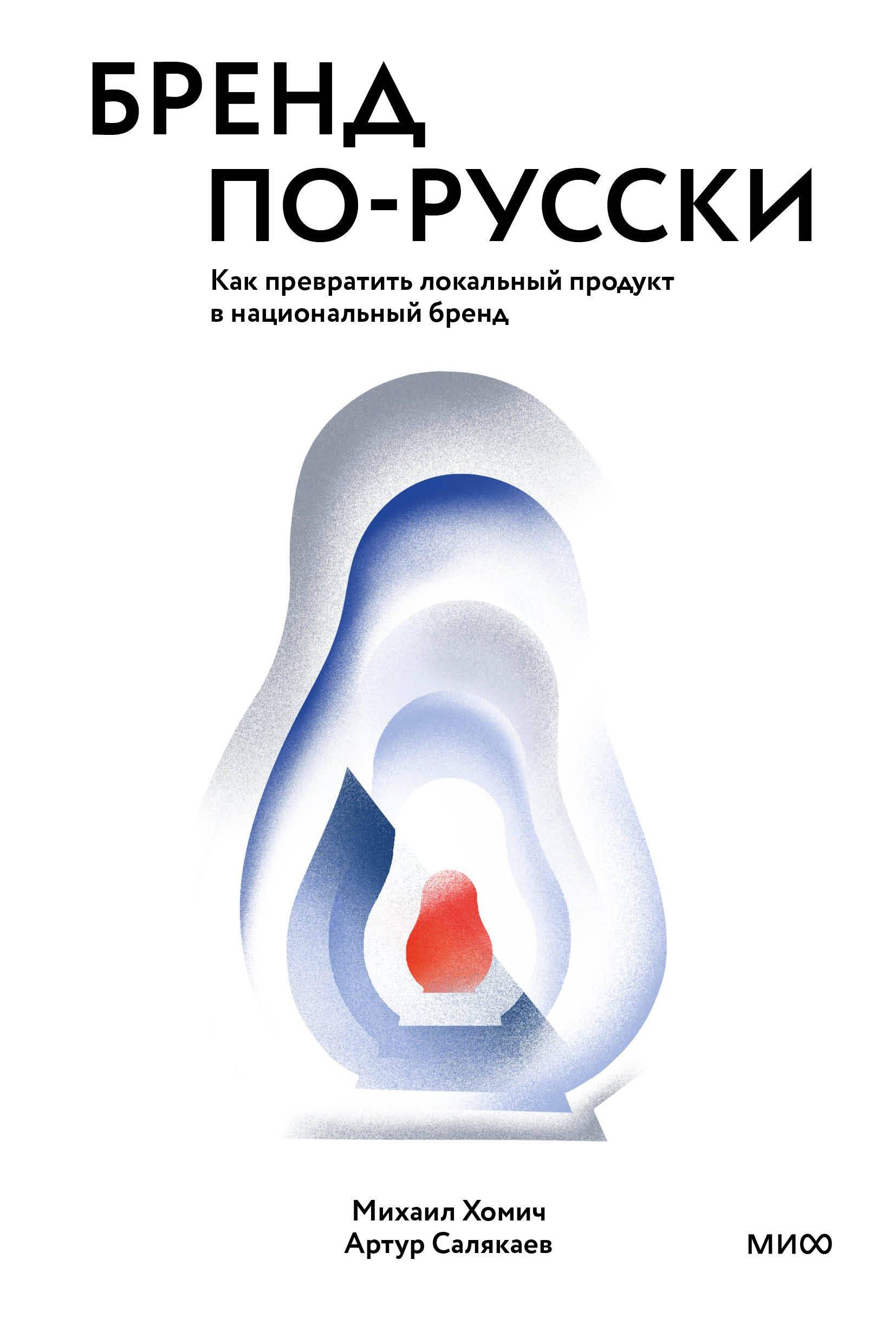 https://ndc.book24.ru/pim/products/images/c5/ed/019edeab-57a5-71e1-a019-3d1bd99cc5ed.jpg