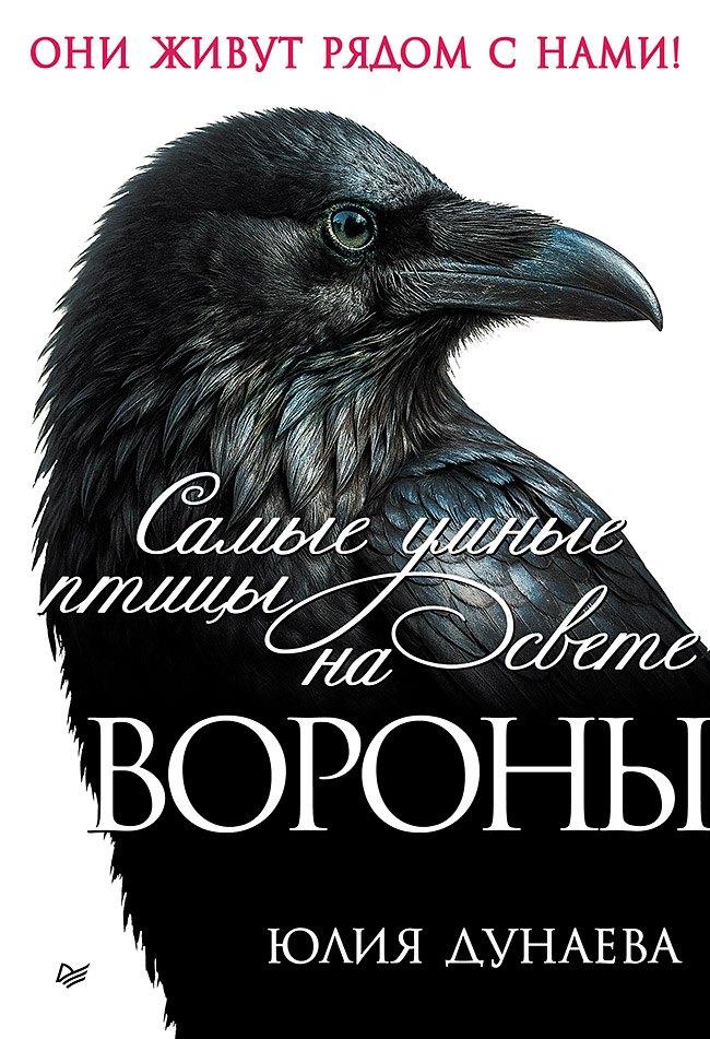 https://ndc.book24.ru/pim/products/images/c5/f5/019c8f67-f522-7eb8-91bb-c5067bfdc5f5.jpg