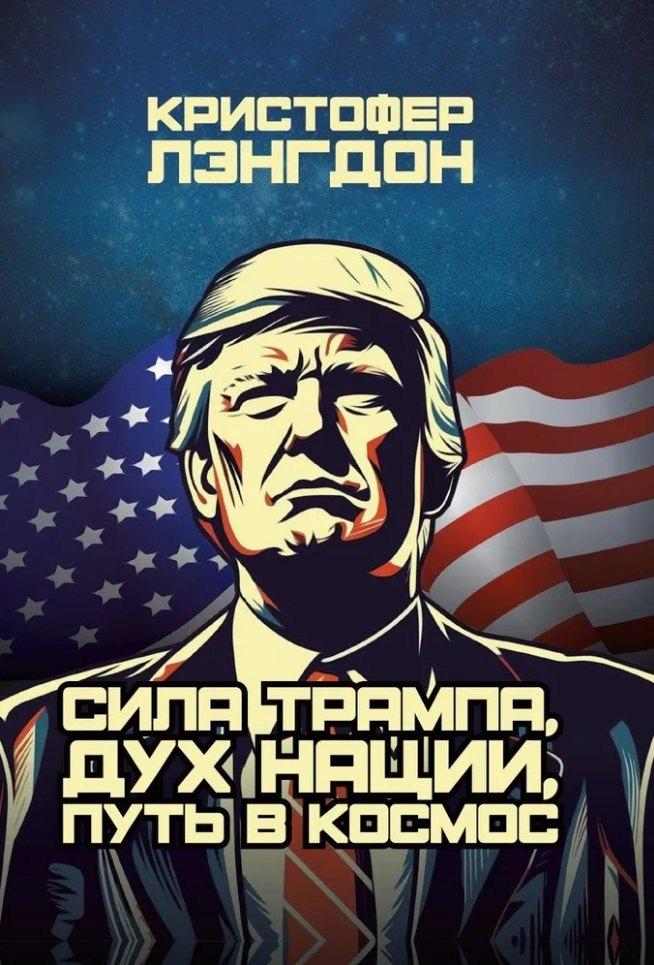 https://ndc.book24.ru/pim/products/images/c6/18/0198c84c-d220-7cb2-bf1a-4fecc004c618.jpg