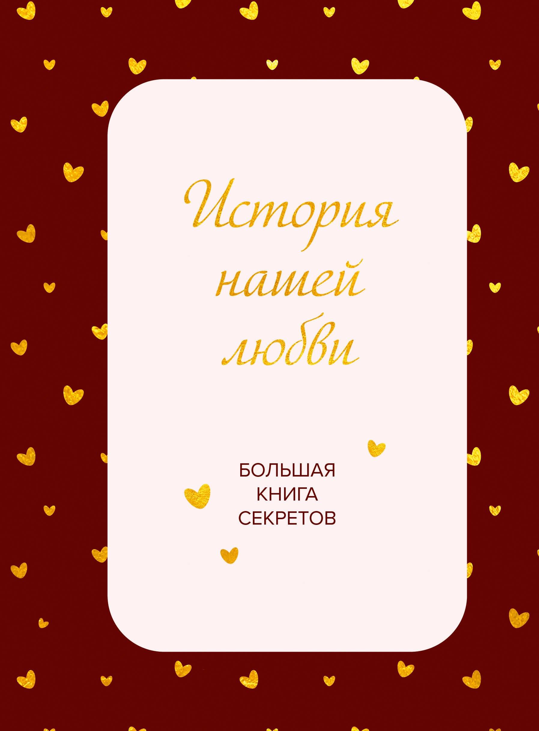 https://ndc.book24.ru/pim/products/images/c6/19/019e6319-d348-71b6-ac4e-c490e13ec619.jpg