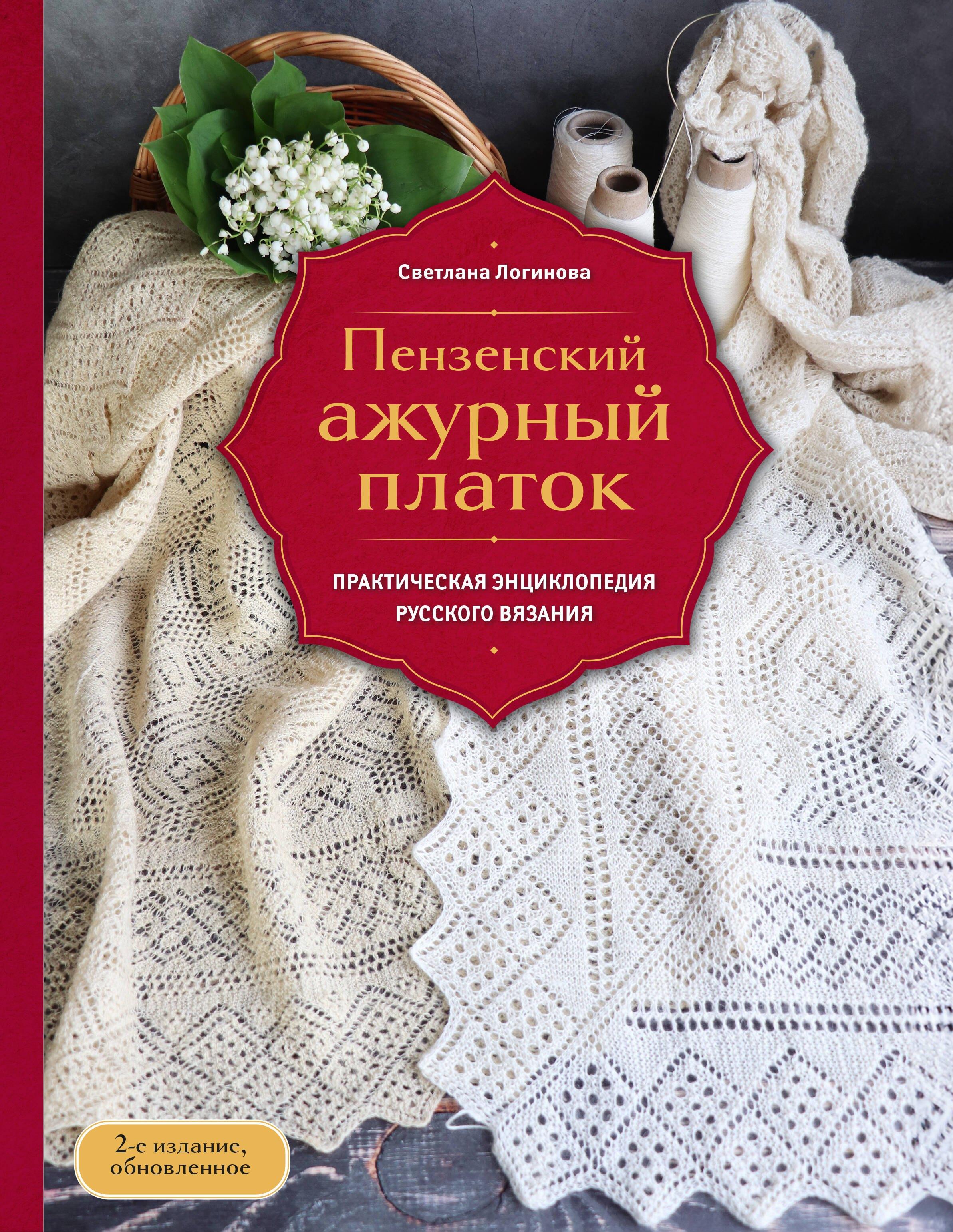 https://ndc.book24.ru/pim/products/images/c6/3d/0197a0b7-d54e-76ea-befc-75363048c63d.jpg