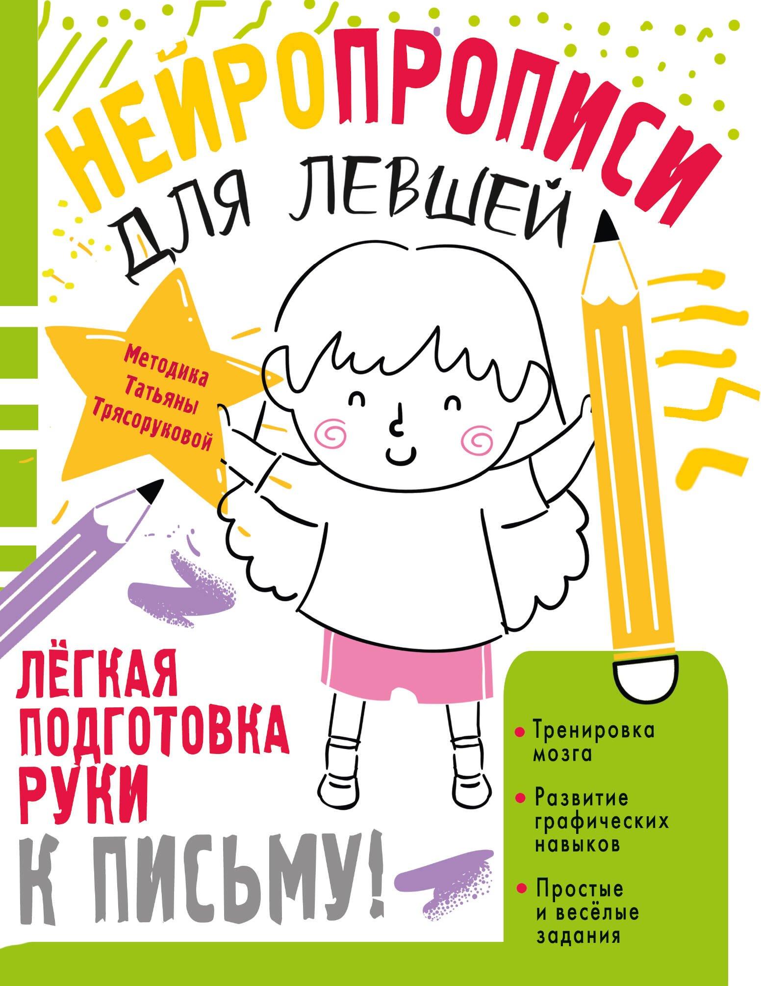https://ndc.book24.ru/pim/products/images/c6/4a/019786f2-8d79-7568-b7b1-1831b4e1c64a.jpg