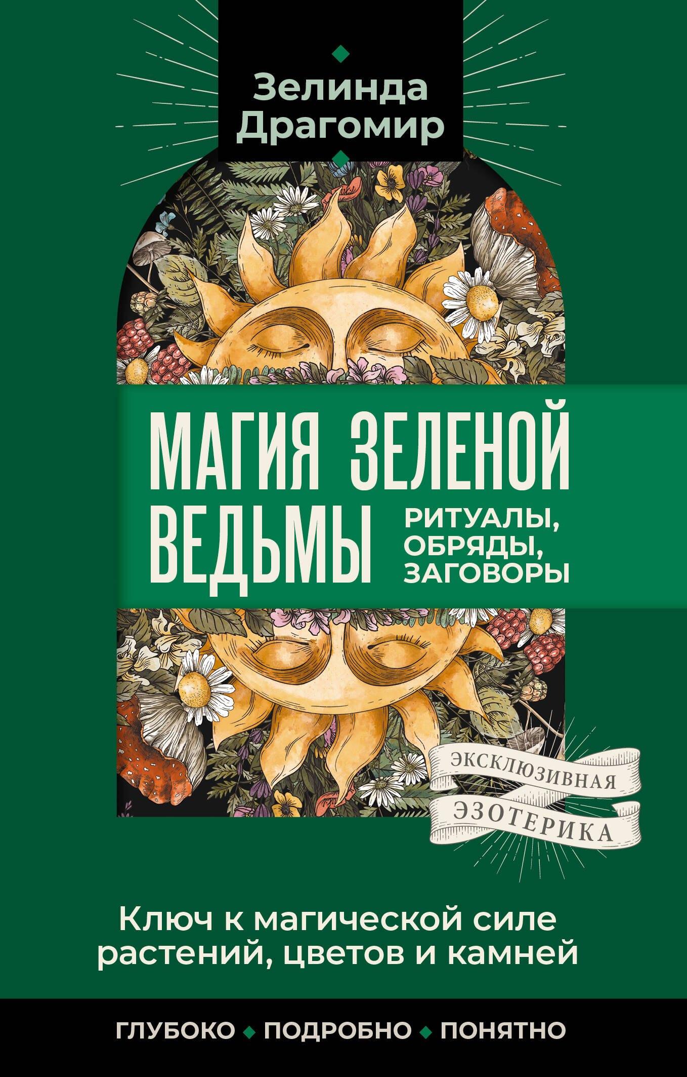 https://ndc.book24.ru/pim/products/images/c6/65/0197d96f-acaa-7f5a-bb5f-bc502b8ac665.jpg