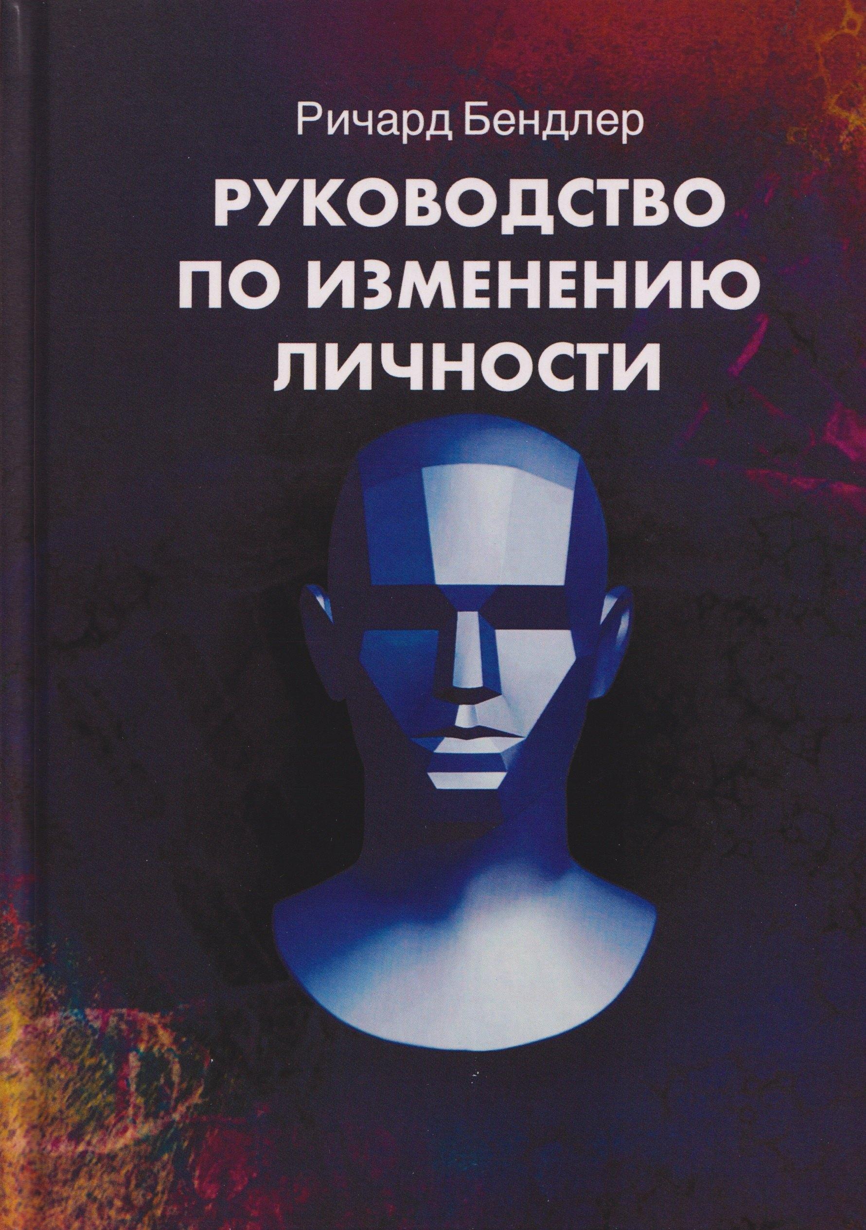 https://ndc.book24.ru/pim/products/images/c6/65/0199c7d6-1c61-77ae-8544-ac60fe53c665.jpg