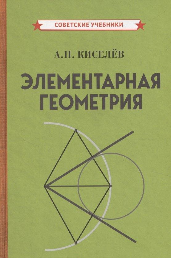 https://ndc.book24.ru/pim/products/images/c6/79/01986422-9185-759a-953c-a222c215c679.jpg
