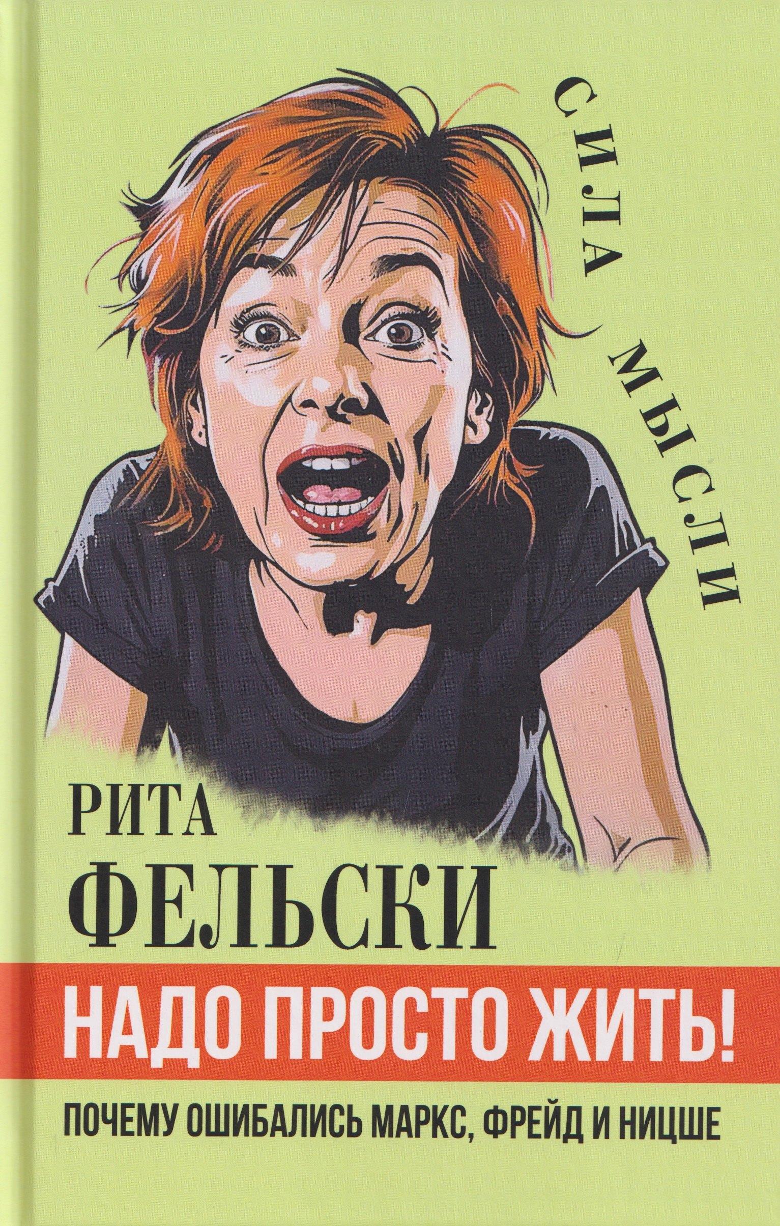 https://ndc.book24.ru/pim/products/images/c6/7c/019e4f8a-f936-7df4-b836-66256663c67c.jpg