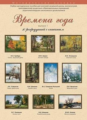 https://ndc.book24.ru/pim/products/images/c6/82/018ed5a4-ffea-7388-bedc-7055f2c9c682.jpg