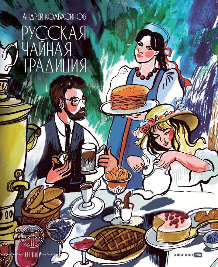 https://ndc.book24.ru/pim/products/images/c6/90/018ee98d-ce3f-7d8c-a3bf-d48c796bc690.jpg