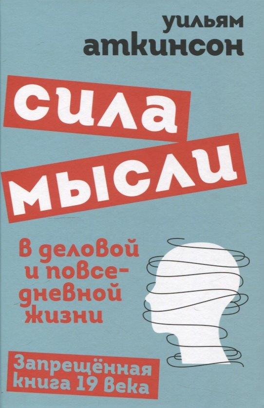https://ndc.book24.ru/pim/products/images/c6/99/01995736-4732-7649-96ba-52584a12c699.jpg