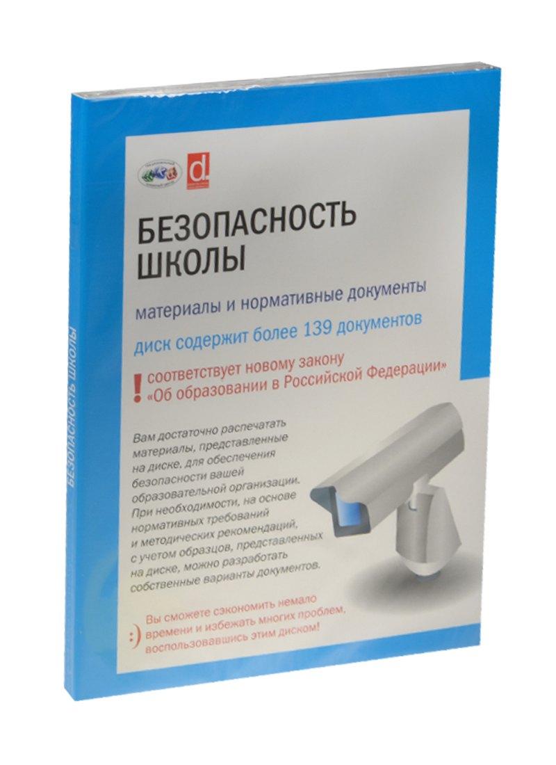https://ndc.book24.ru/pim/products/images/c6/9f/018edb8b-5646-771f-bde6-a510210ac69f.jpg