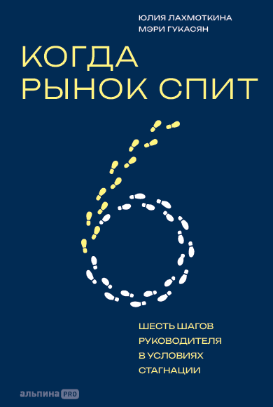 https://ndc.book24.ru/pim/products/images/c6/b9/019e06f6-8137-705f-b0a2-f9caf019c6b9.png
