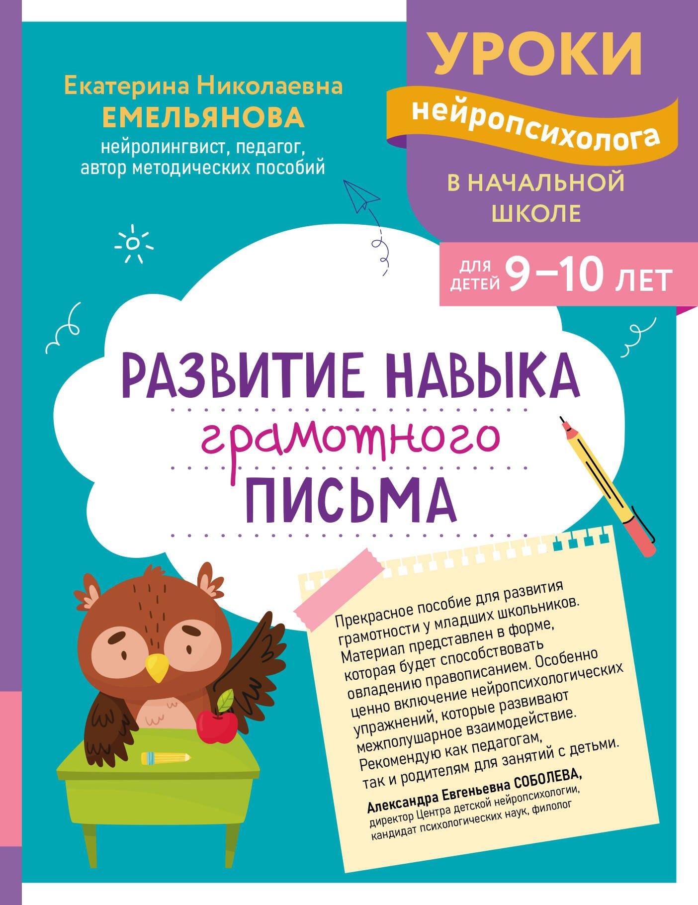 https://ndc.book24.ru/pim/products/images/c6/bb/019e6a21-b7b1-71c9-ab6a-298e1286c6bb.jpg