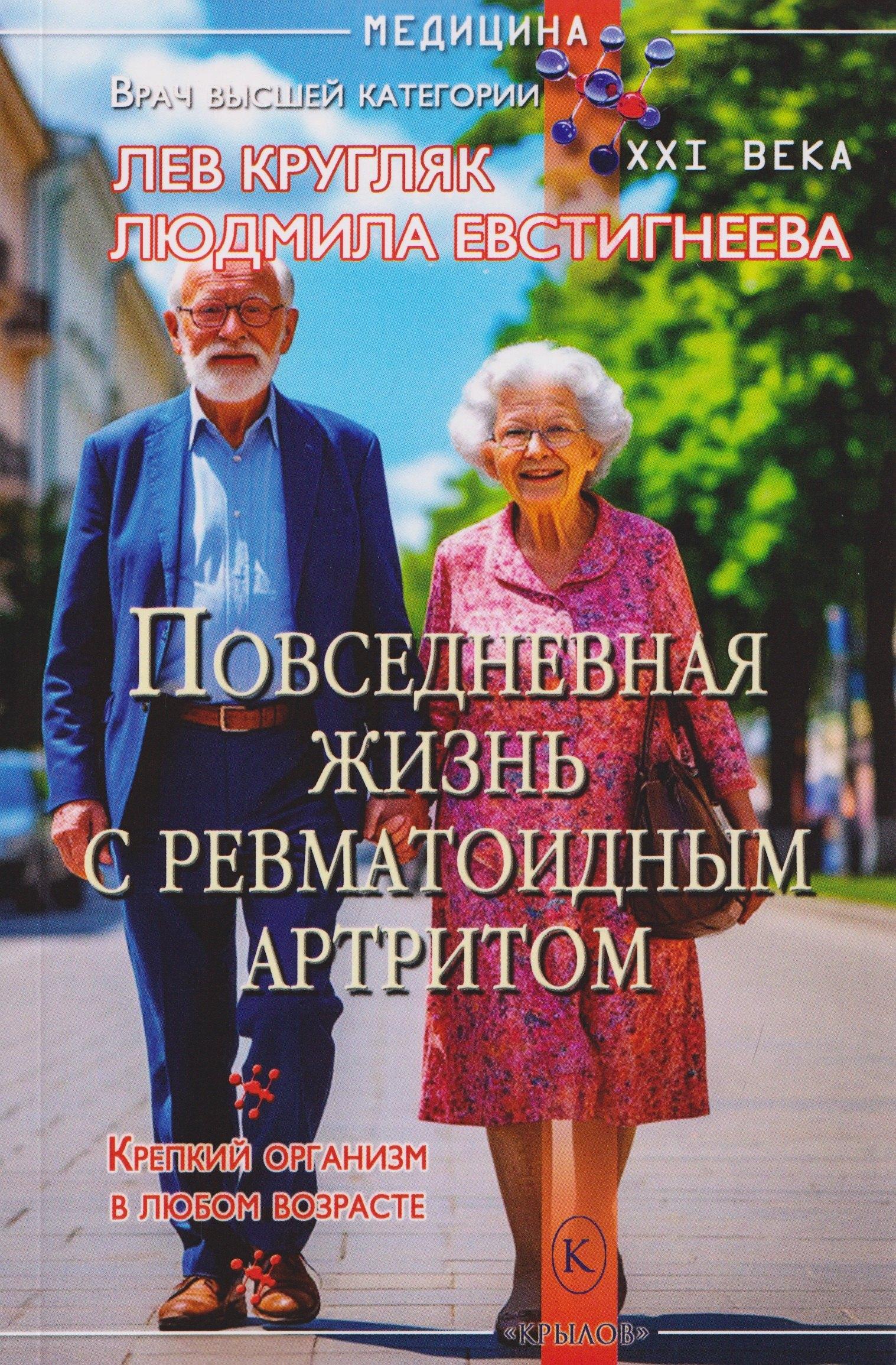 https://ndc.book24.ru/pim/products/images/c6/c5/019bea59-9b53-7716-987b-c7d49939c6c5.jpg