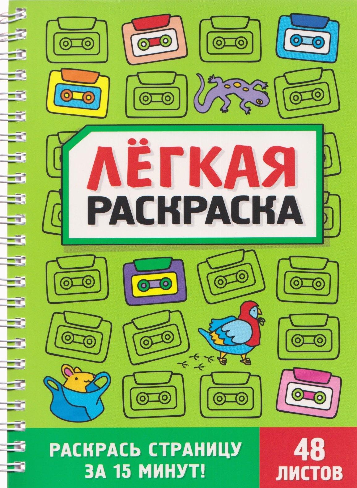 https://ndc.book24.ru/pim/products/images/c6/d6/019d5238-5b7d-7cae-90d7-92b0d3c4c6d6.jpg