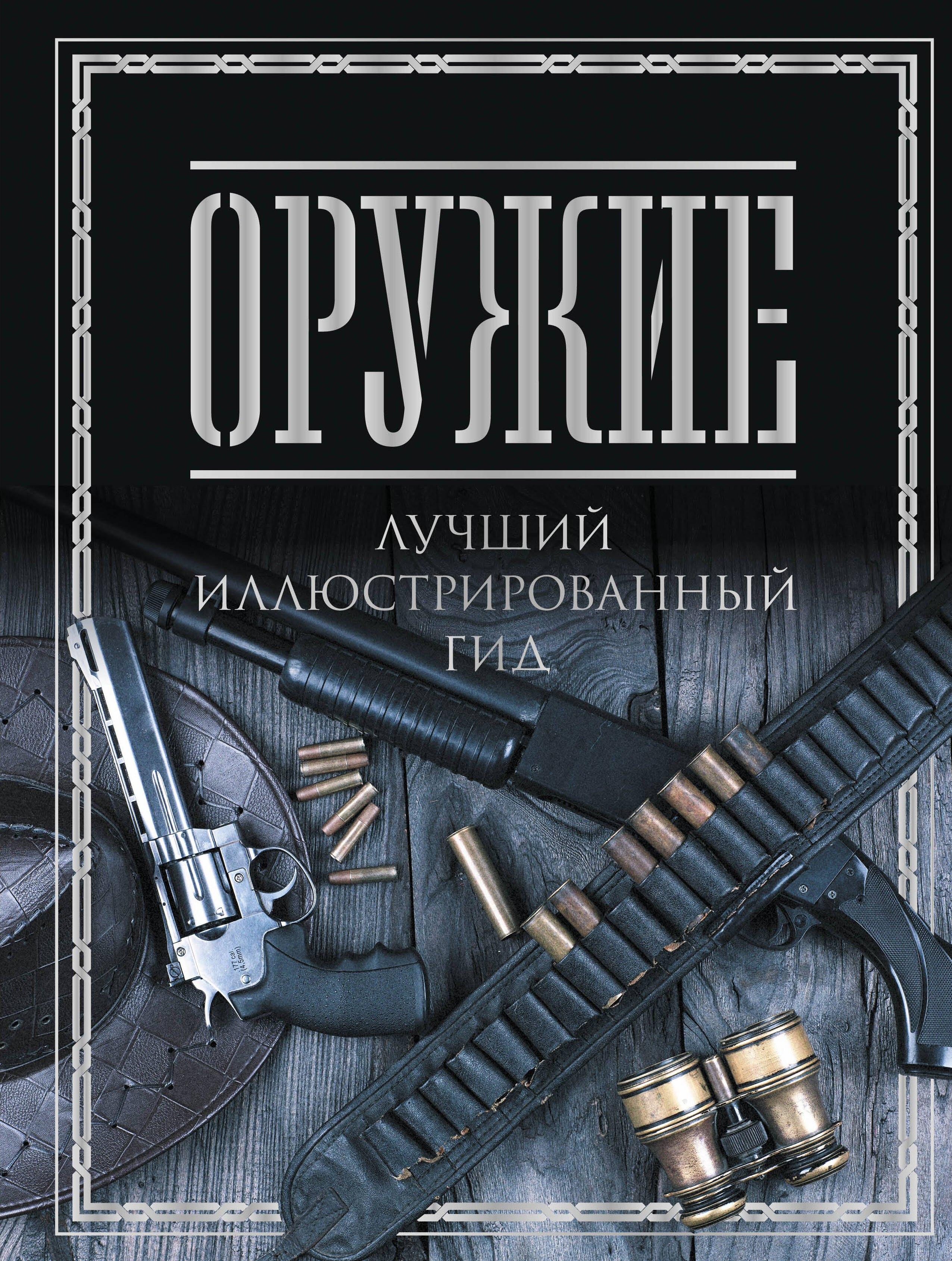 https://ndc.book24.ru/pim/products/images/c6/d7/019463a6-02ba-72cd-b3da-f17fed33c6d7.jpg