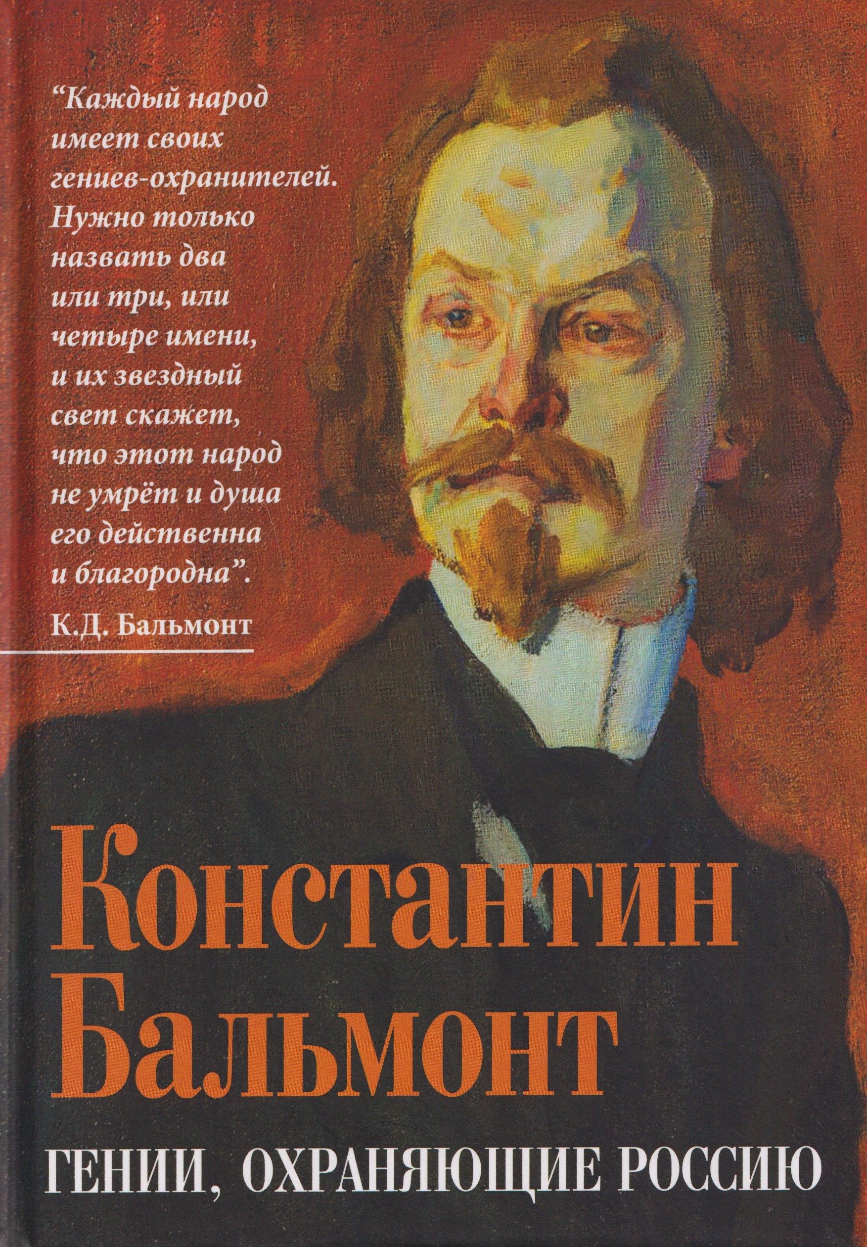 https://ndc.book24.ru/pim/products/images/c6/da/019c1e87-24fe-784f-bf66-6f0541b0c6da.jpg