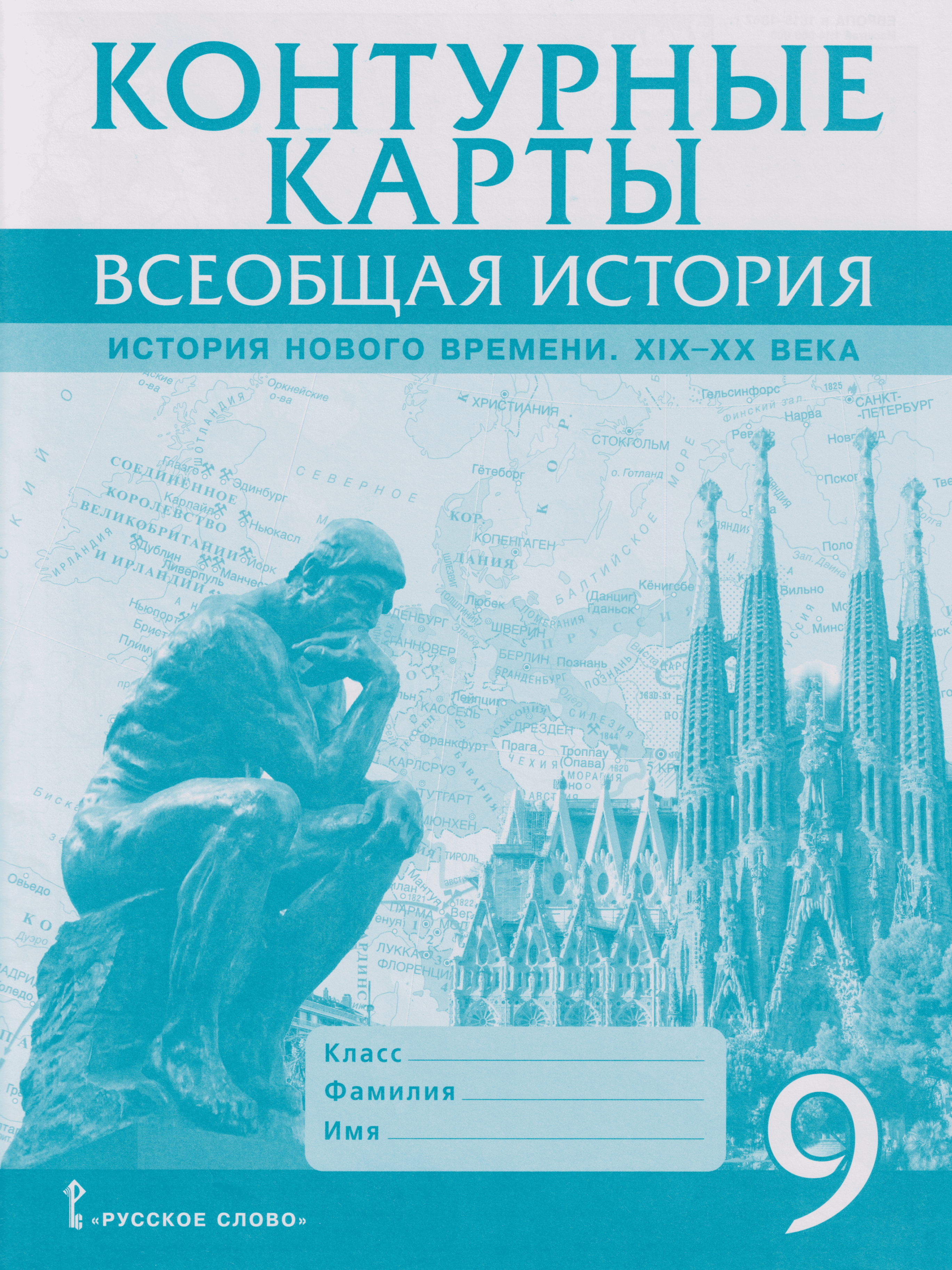 https://ndc.book24.ru/pim/products/images/c6/dd/019ecbbd-ac4f-795a-9c5d-e9a91637c6dd.png