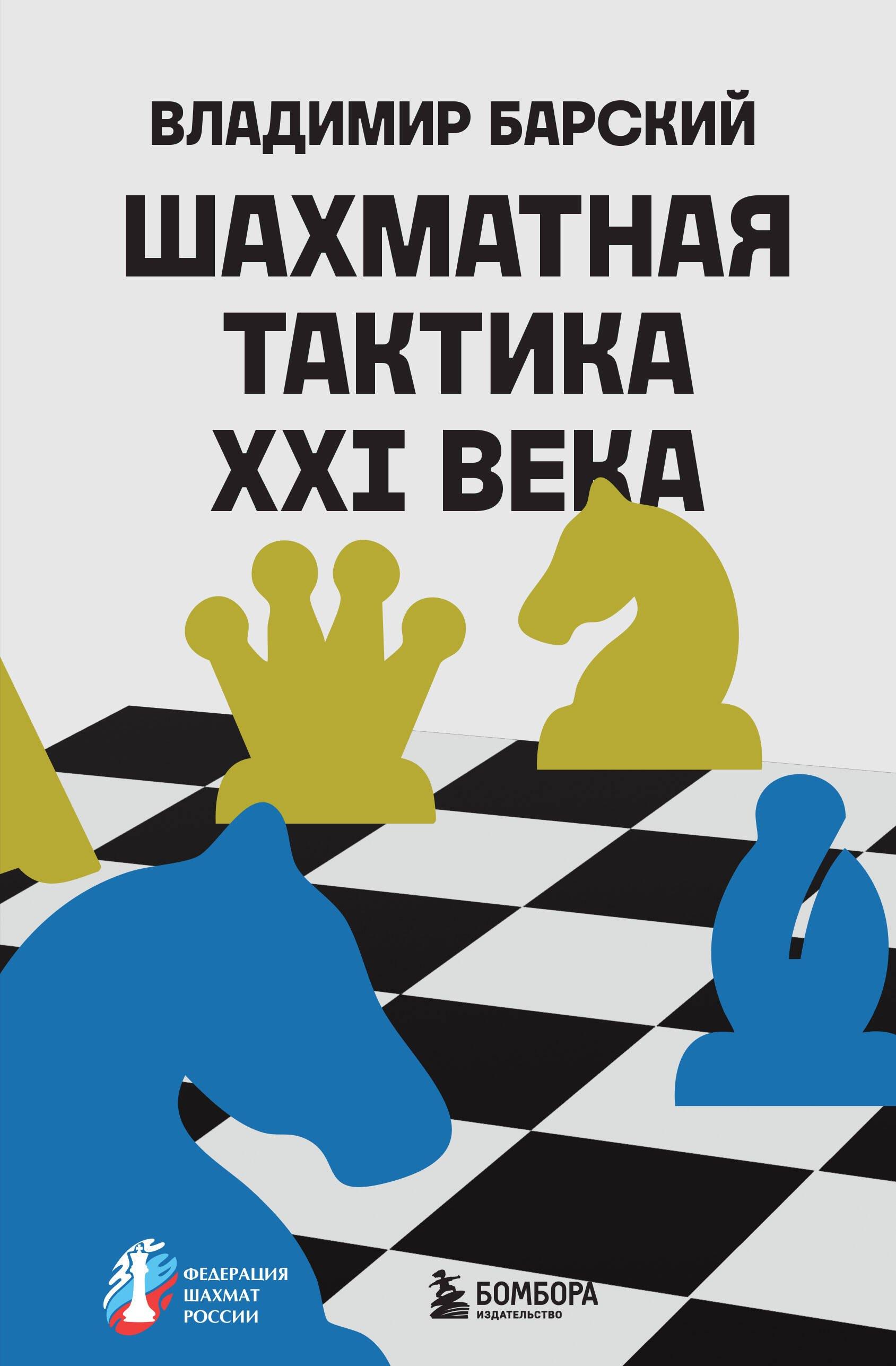 https://ndc.book24.ru/pim/products/images/c6/e6/0194da7f-ef5d-7741-be89-2ef8f52ec6e6.jpg