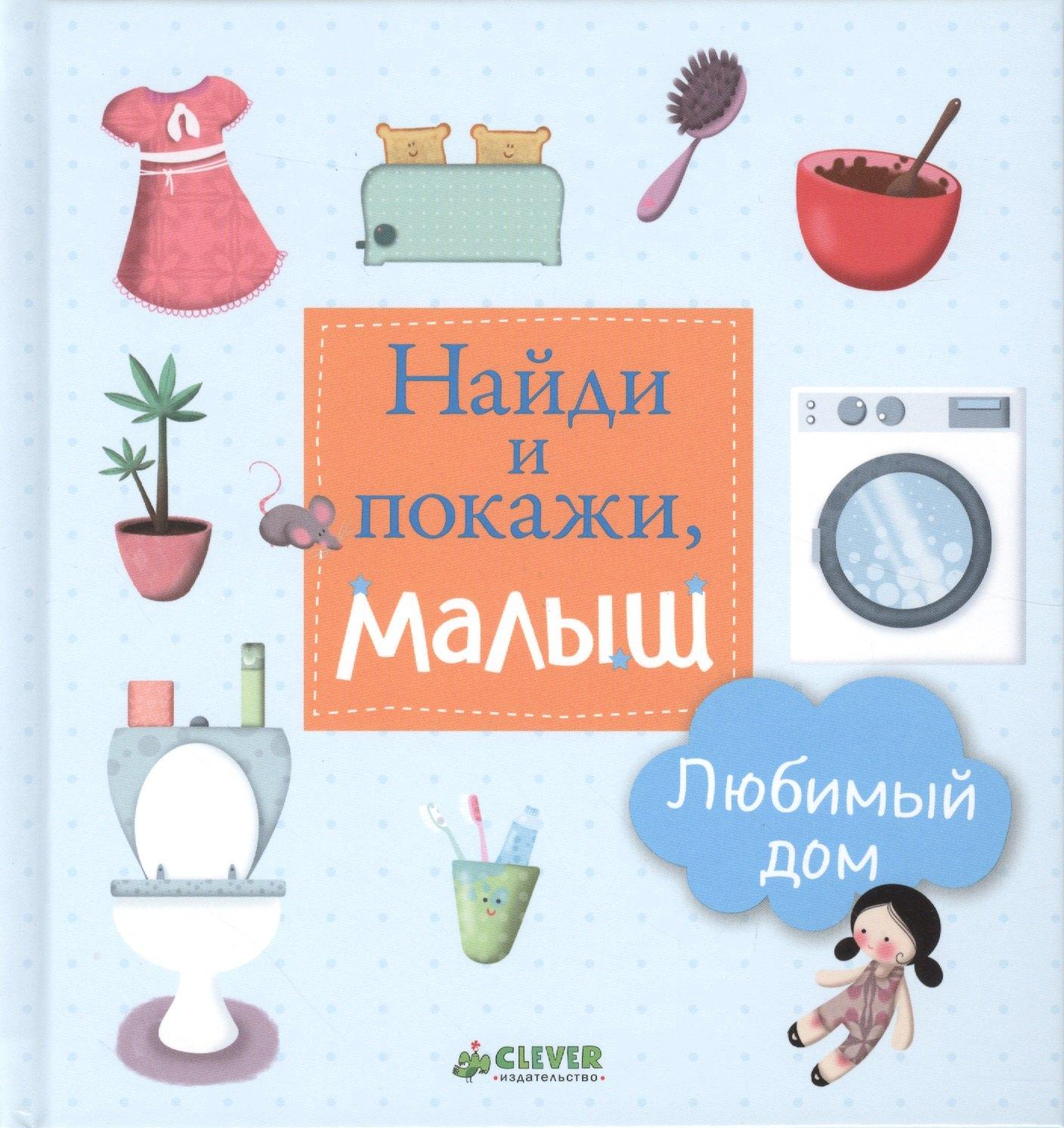 https://ndc.book24.ru/pim/products/images/c6/eb/018edb74-fe93-7235-a0d8-6d4ce471c6eb.jpg