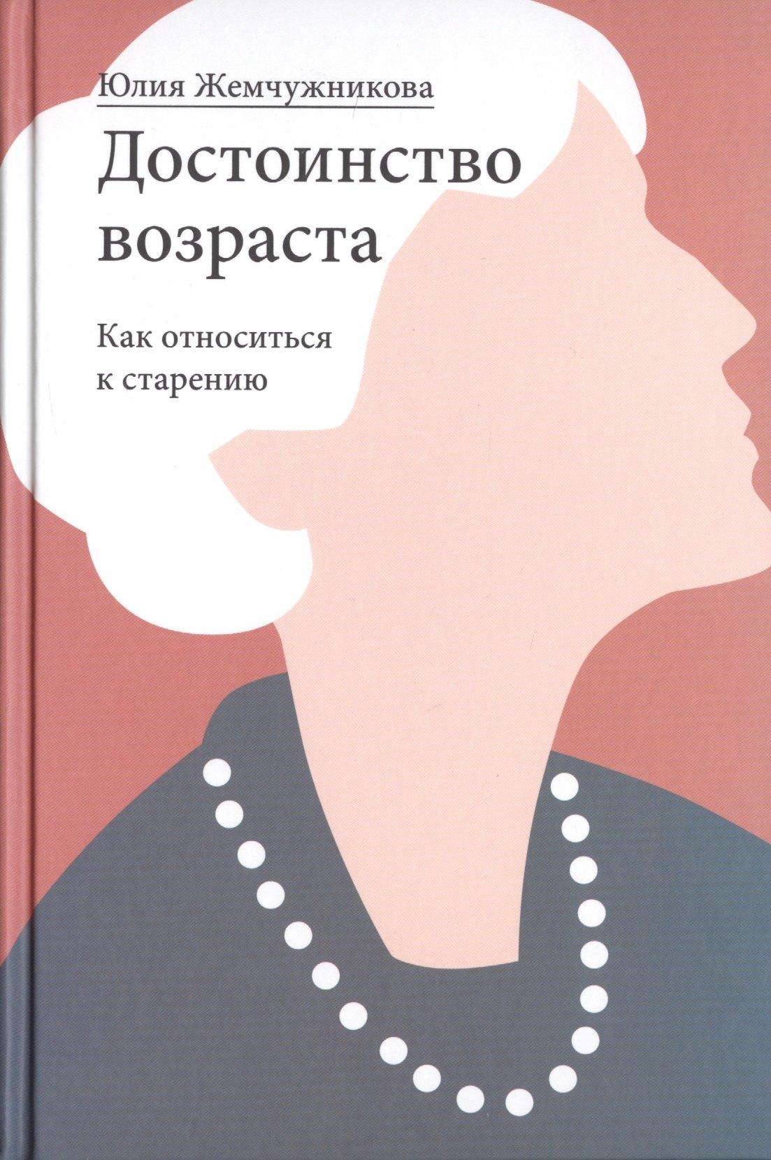 https://ndc.book24.ru/pim/products/images/c6/f4/018ee291-a64c-7f26-a2b3-3692d840c6f4.jpg
