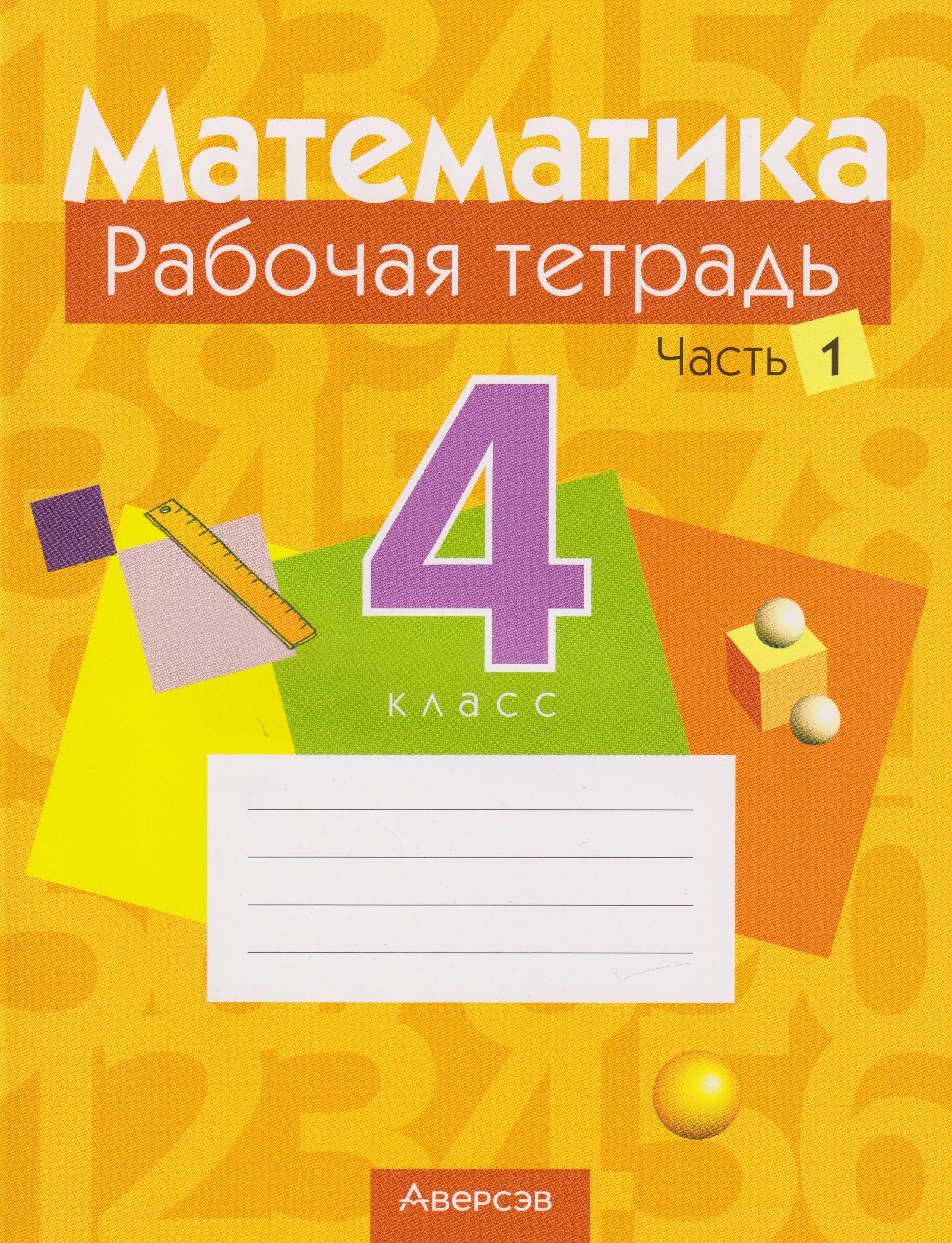 https://ndc.book24.ru/pim/products/images/c6/fb/019bb7fa-8eab-7b05-be4e-17d825efc6fb.jpg