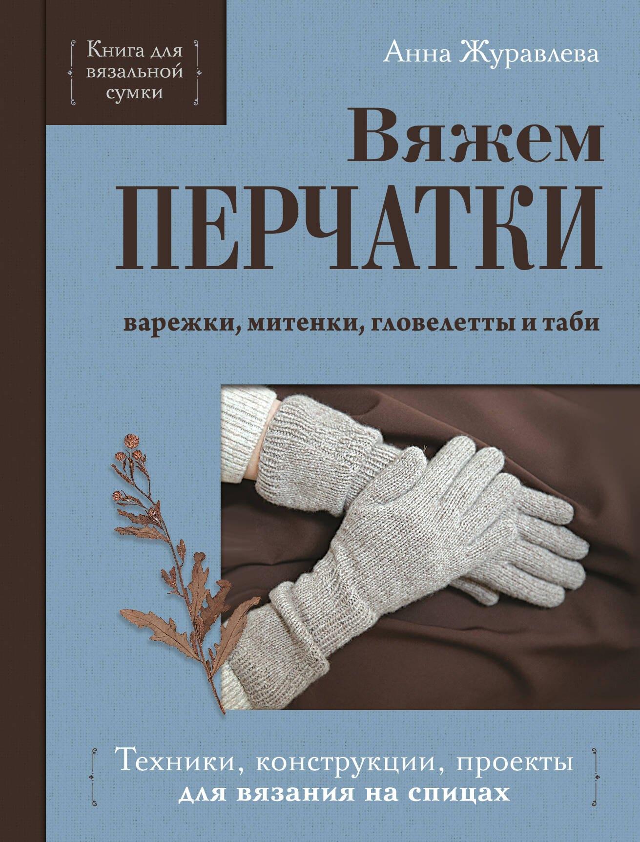https://ndc.book24.ru/pim/products/images/c7/09/01990955-7066-76f6-a4ae-fbf59fb6c709.jpg