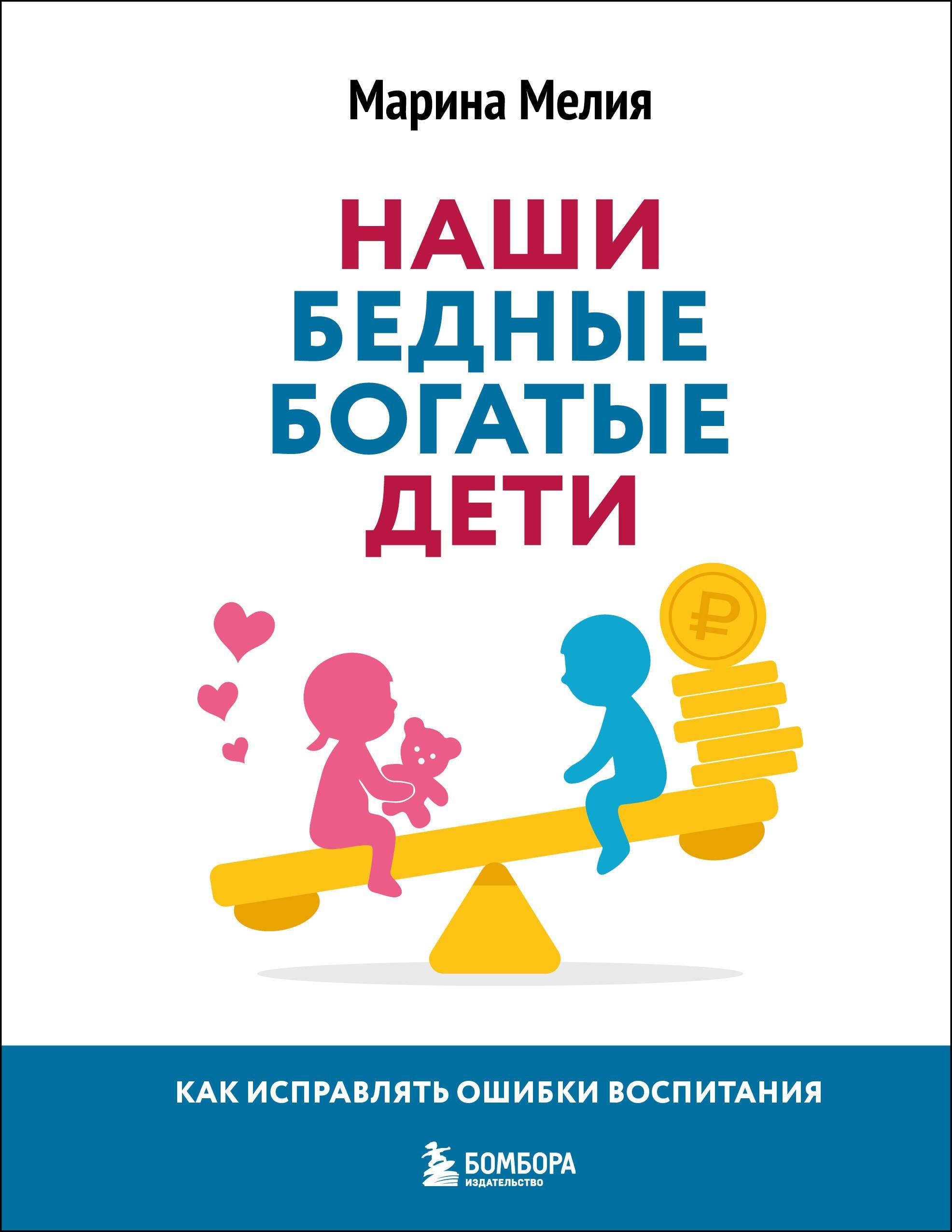 https://ndc.book24.ru/pim/products/images/c7/09/019cff63-05e0-7c98-994b-208e8e62c709.jpg