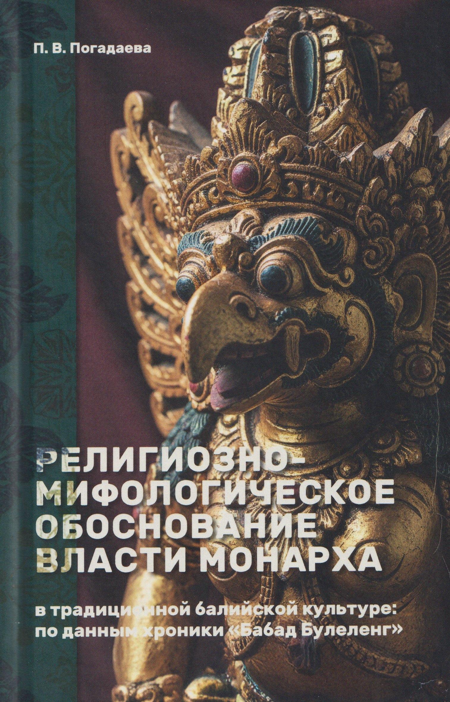 https://ndc.book24.ru/pim/products/images/c7/19/019d01a9-7aa3-72a2-9bbf-09bab013c719.jpg