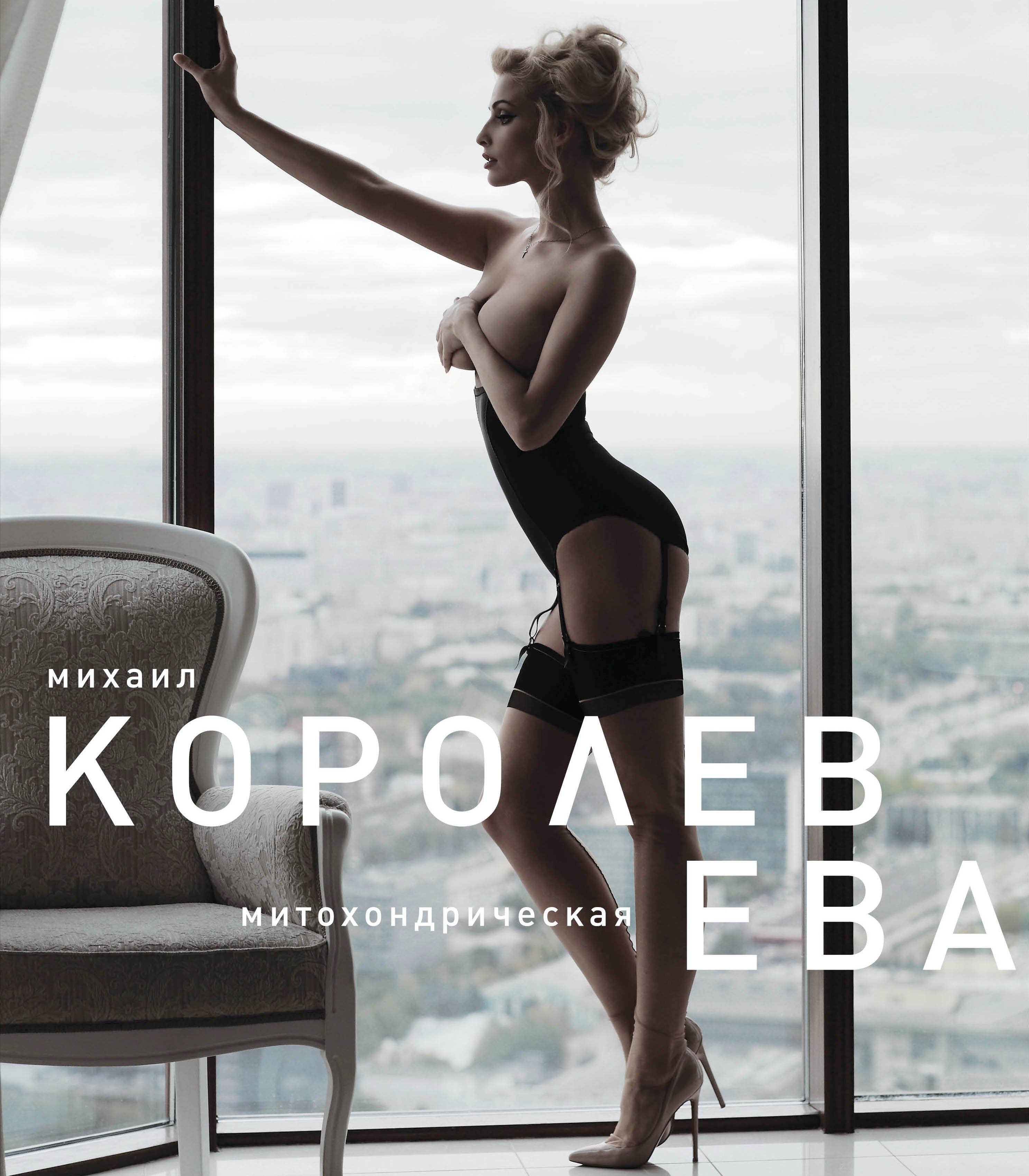https://ndc.book24.ru/pim/products/images/c7/29/01940b66-3c25-7f17-b7bf-bd319fa2c729.jpg