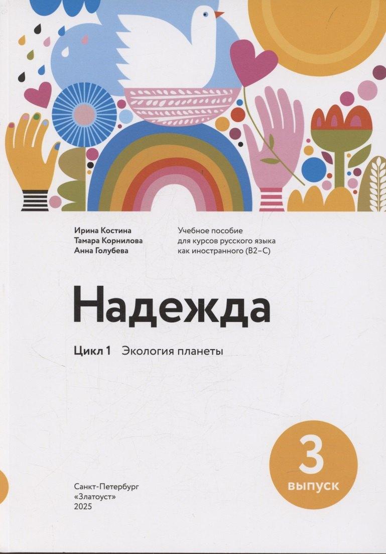 https://ndc.book24.ru/pim/products/images/c7/2c/0198288c-23f2-7cc5-ae91-e34e76aec72c.jpg