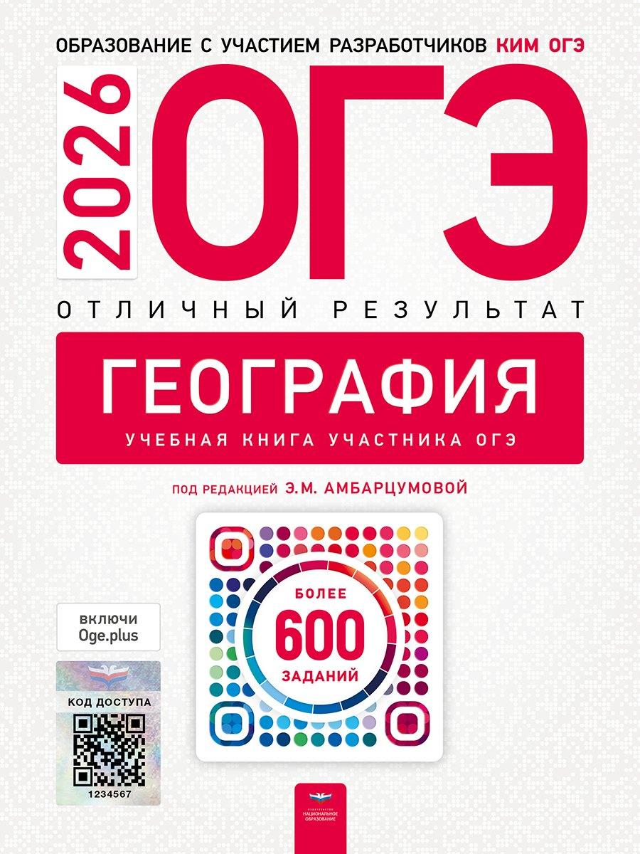 https://ndc.book24.ru/pim/products/images/c7/31/01997f6b-7459-73b0-b1c8-79109489c731.jpg