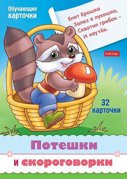 https://ndc.book24.ru/pim/products/images/c7/4c/019721e7-b39f-73db-9268-f2eb8326c74c.jpg