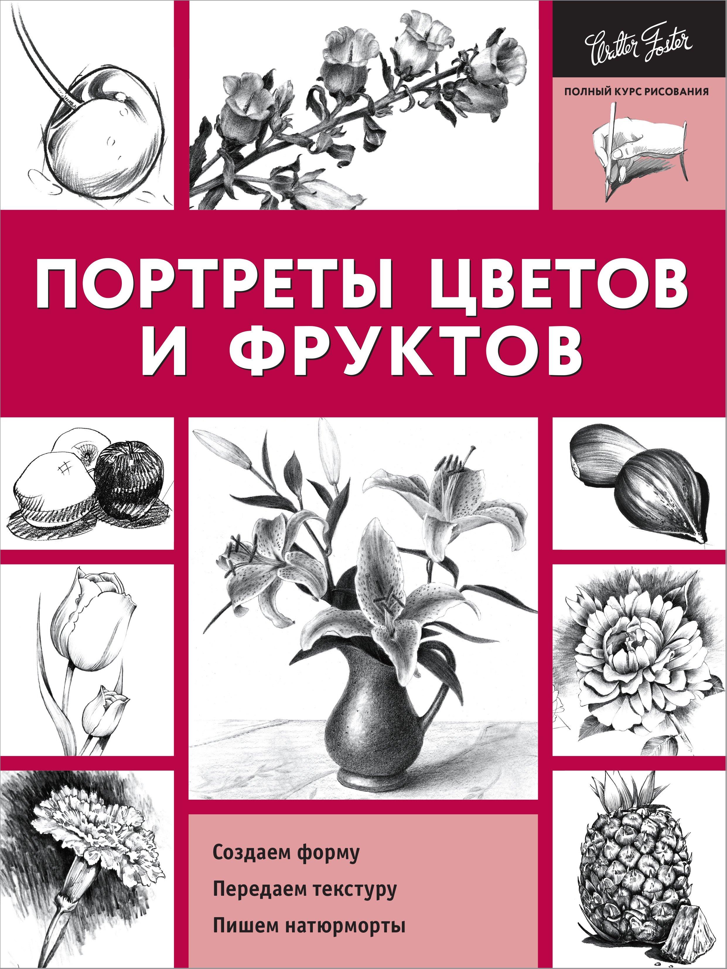 https://ndc.book24.ru/pim/products/images/c7/4f/0199ea39-b2b4-71bb-8793-ffa1b431c74f.jpg