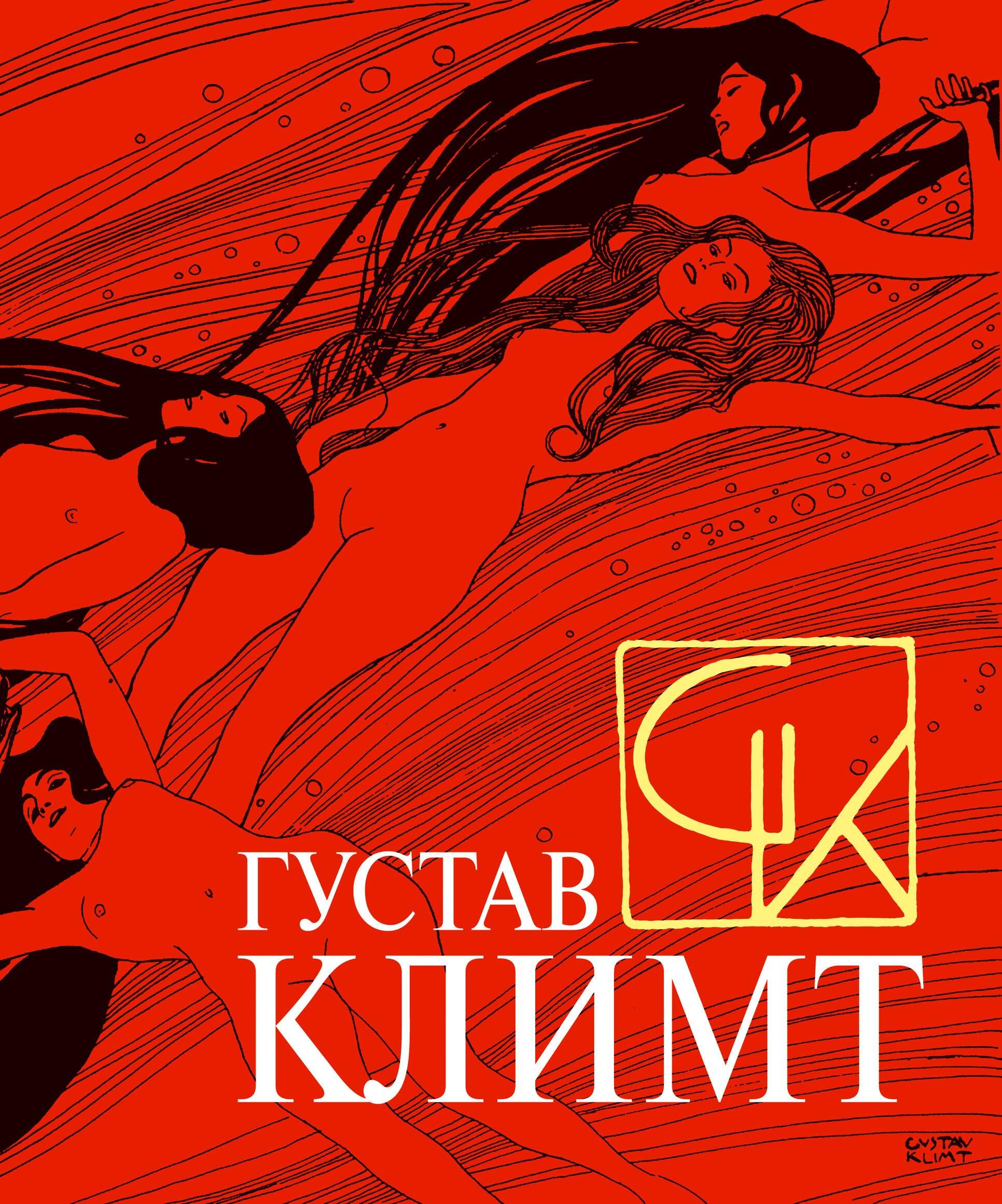 https://ndc.book24.ru/pim/products/images/c7/53/01907ce1-0464-7e6e-8064-019a0719c753.jpg