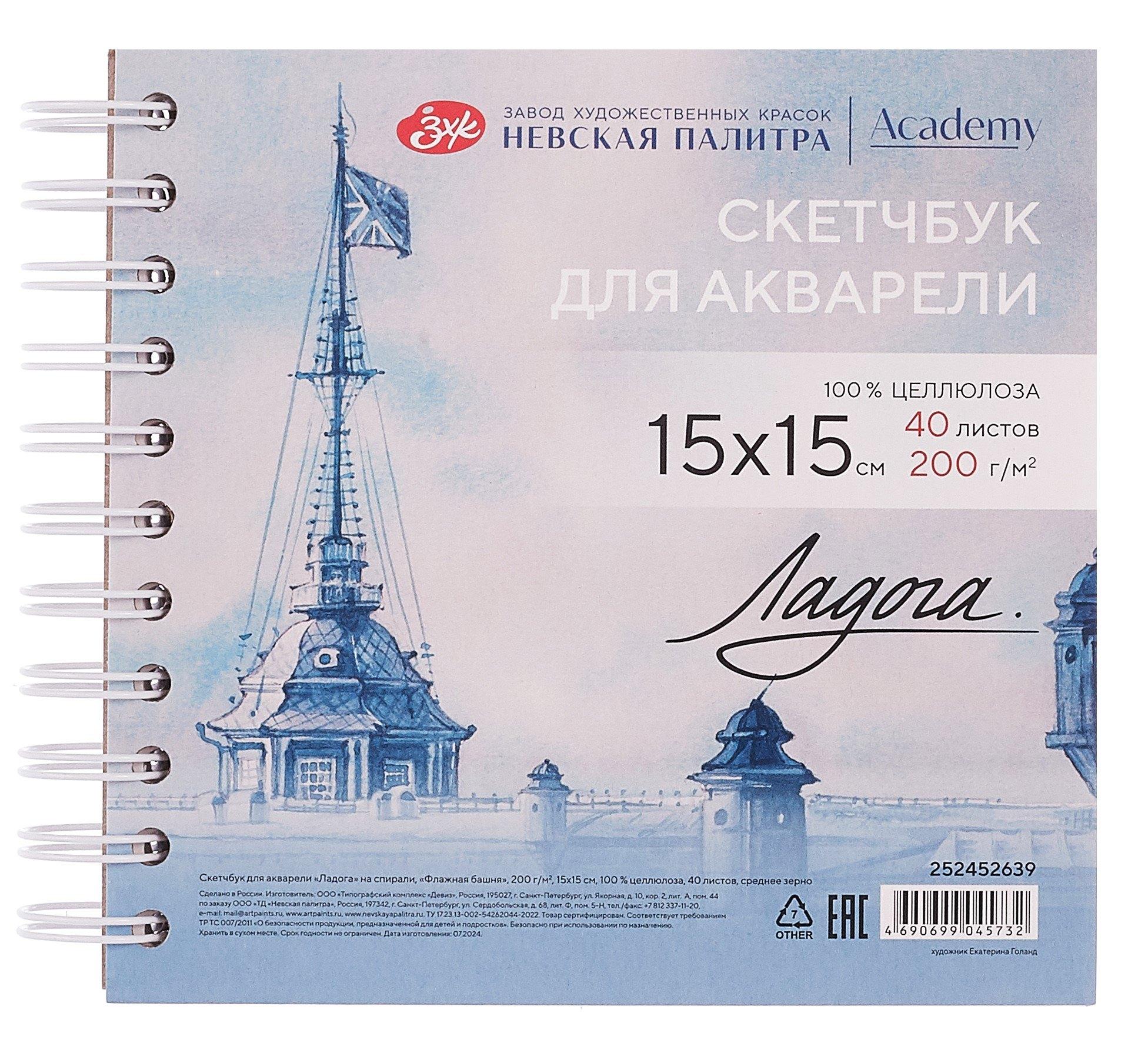 https://ndc.book24.ru/pim/products/images/c7/53/019938bc-ef15-7cf0-a8d8-f3966020c753.jpg