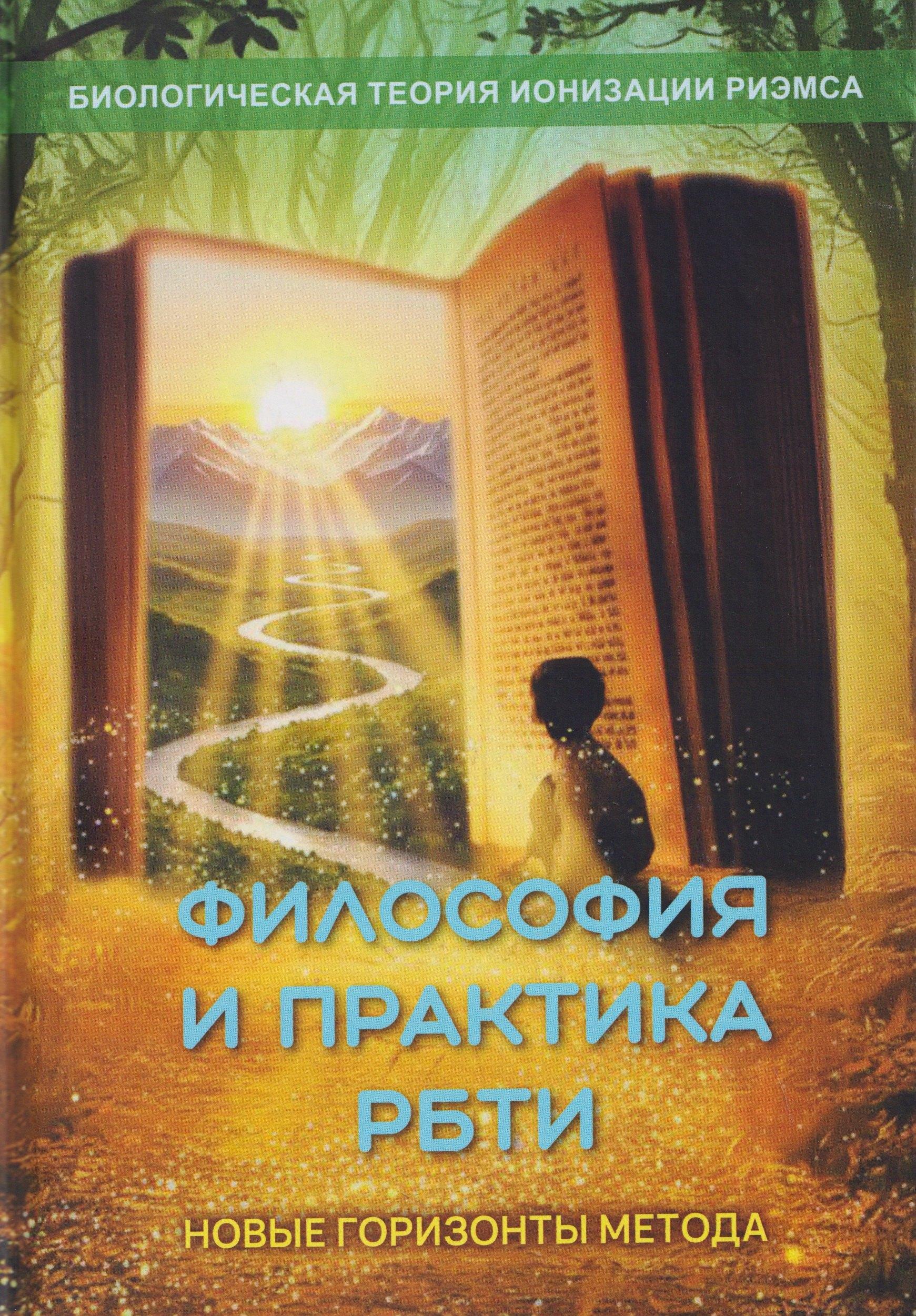 https://ndc.book24.ru/pim/products/images/c7/5c/019ce806-1b74-7a53-b4c0-ea4c2682c75c.jpg